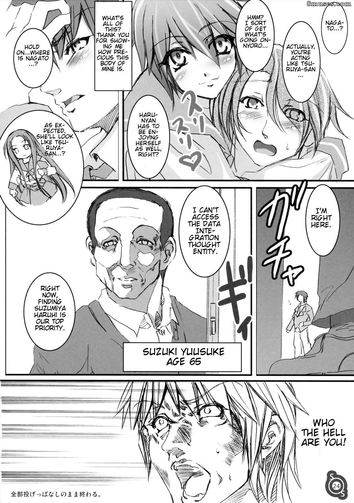 Alice no Takarabako - Mizuryuu Kei - Haruhina - Page 23
