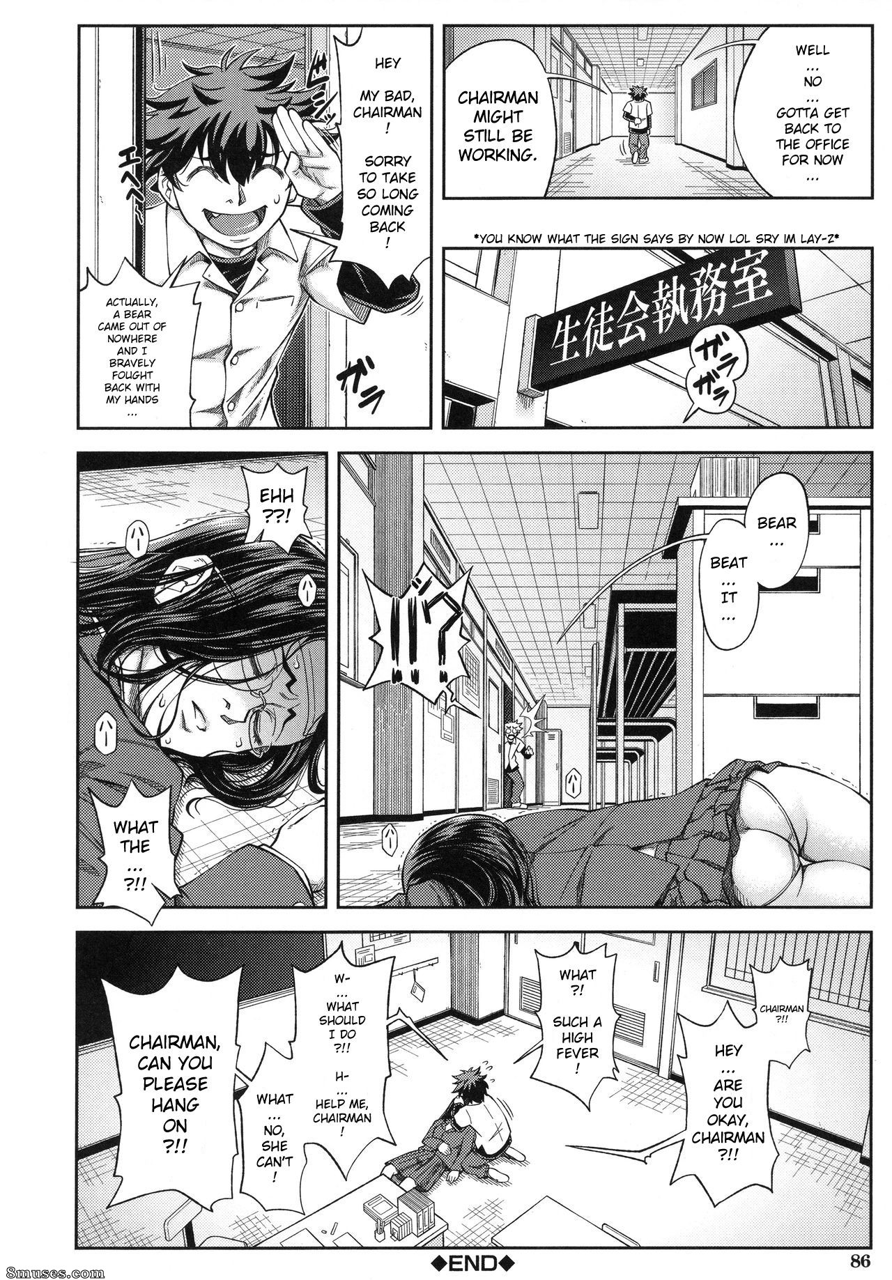 Ikumo Taisuke - I’ll Do It Seriously Student Council President - Page 89