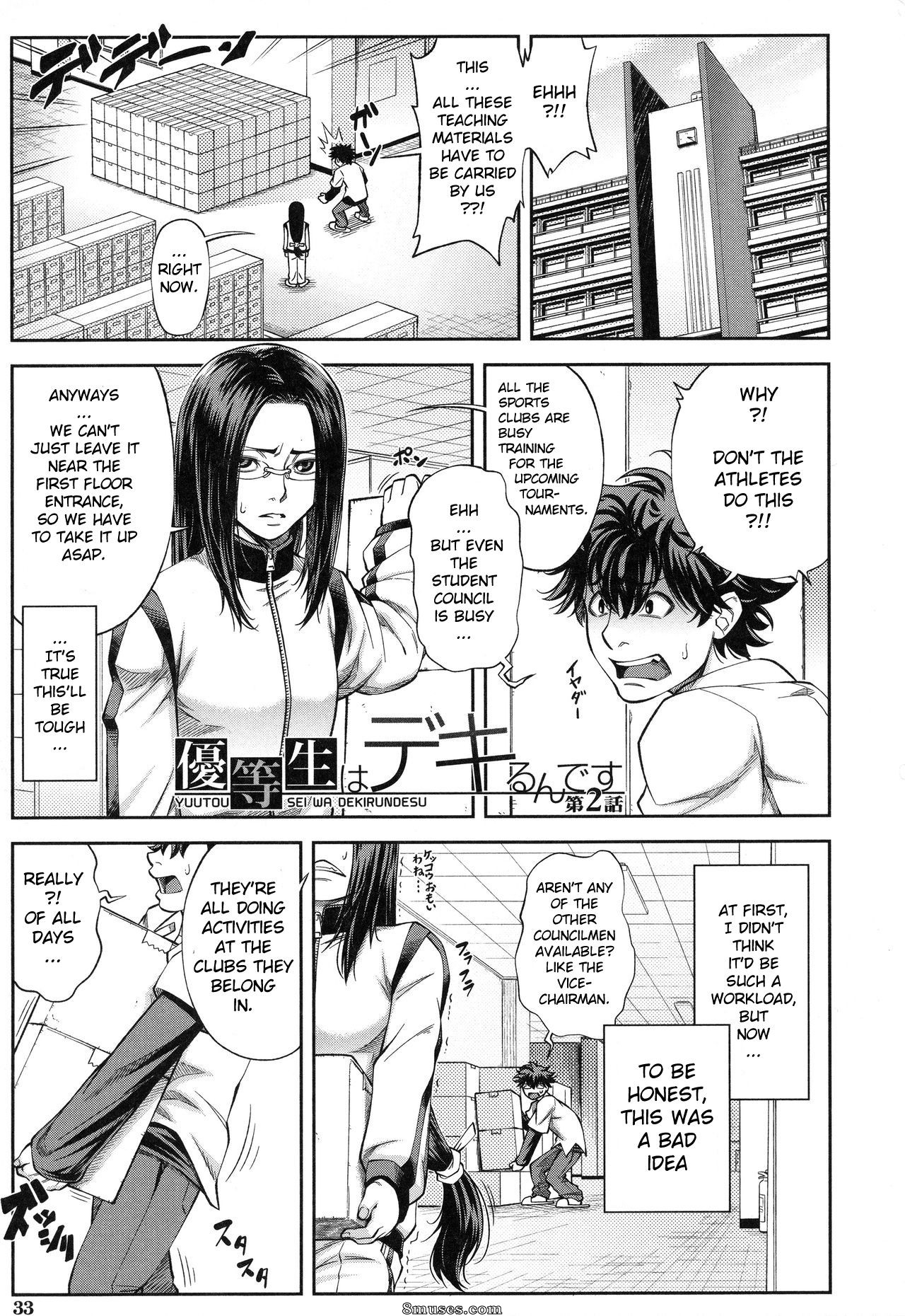 Ikumo Taisuke - I’ll Do It Seriously Student Council President - Page 36