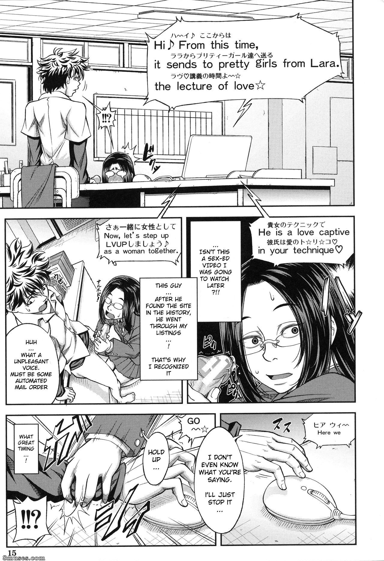 Ikumo Taisuke - I’ll Do It Seriously Student Council President - Page 18