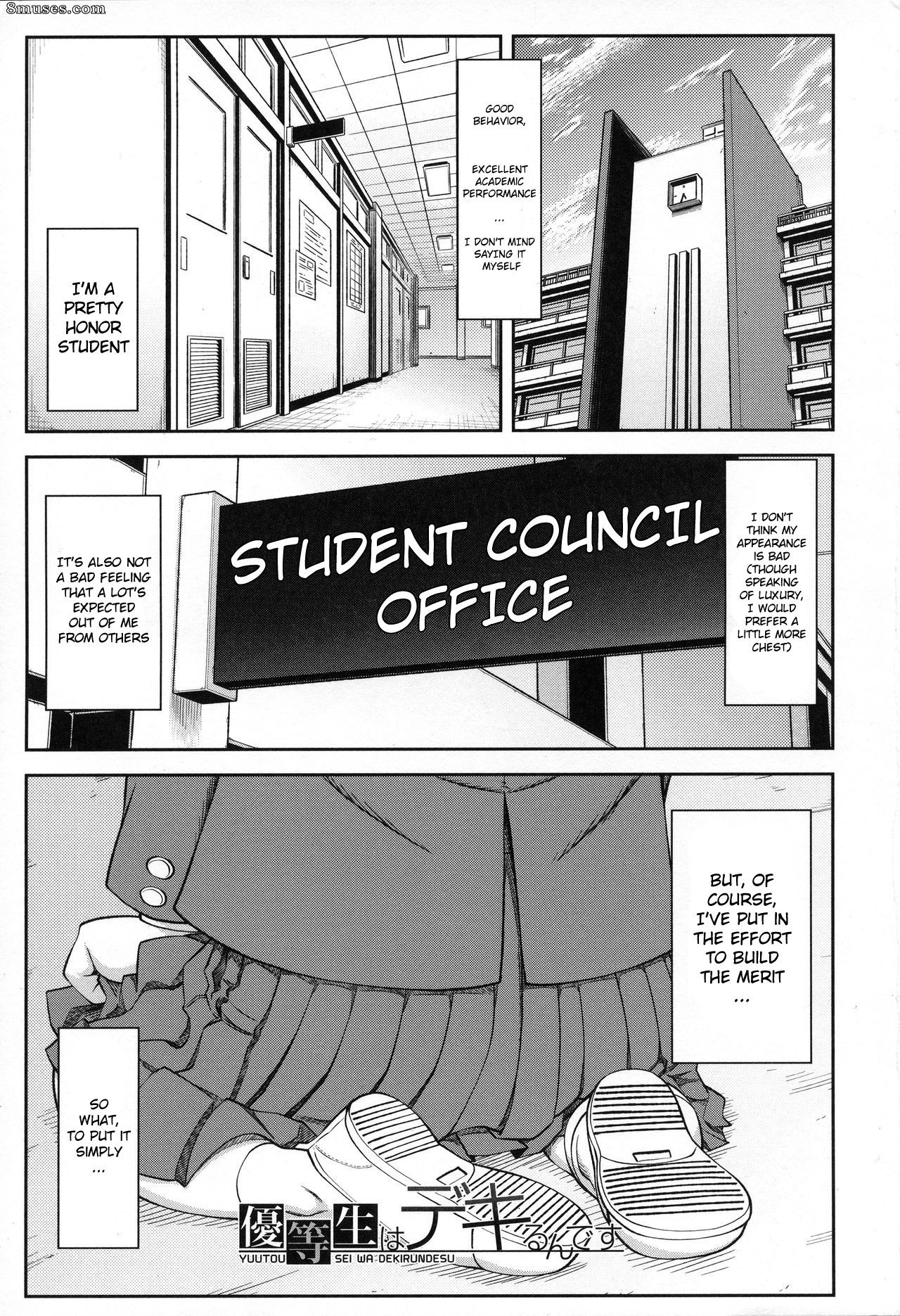 Ikumo Taisuke - I’ll Do It Seriously Student Council President - Page 8