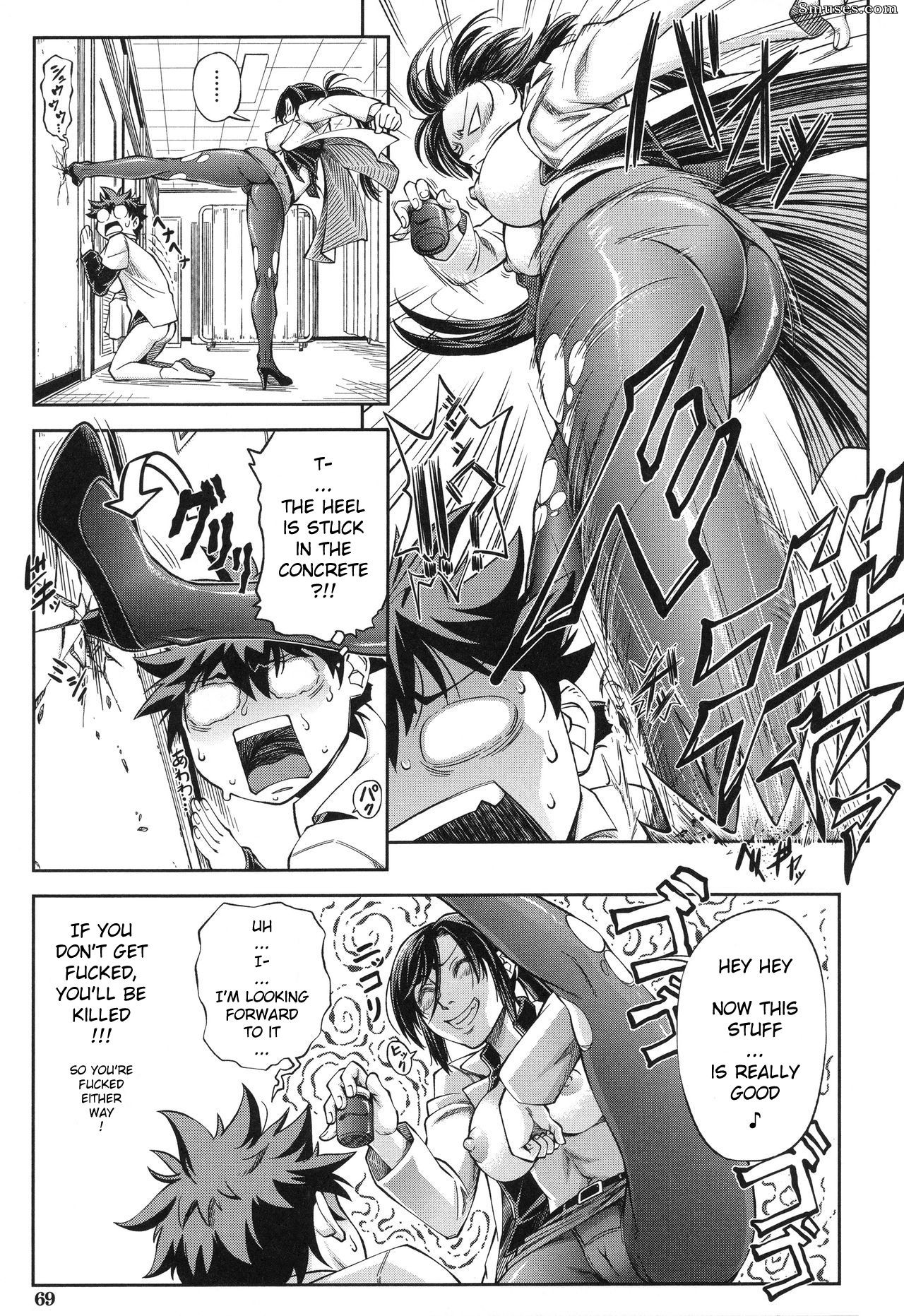 Ikumo Taisuke - I’ll Do It Seriously Student Council President - Page 72