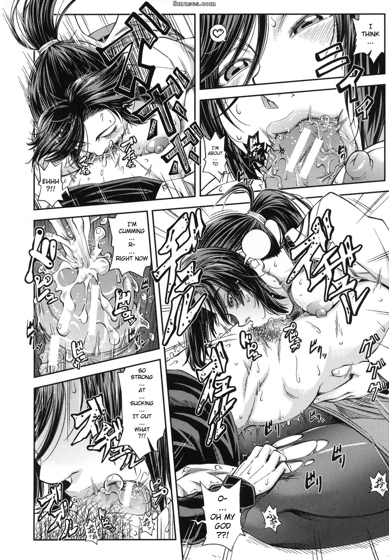 Ikumo Taisuke - I’ll Do It Seriously Student Council President - Page 69