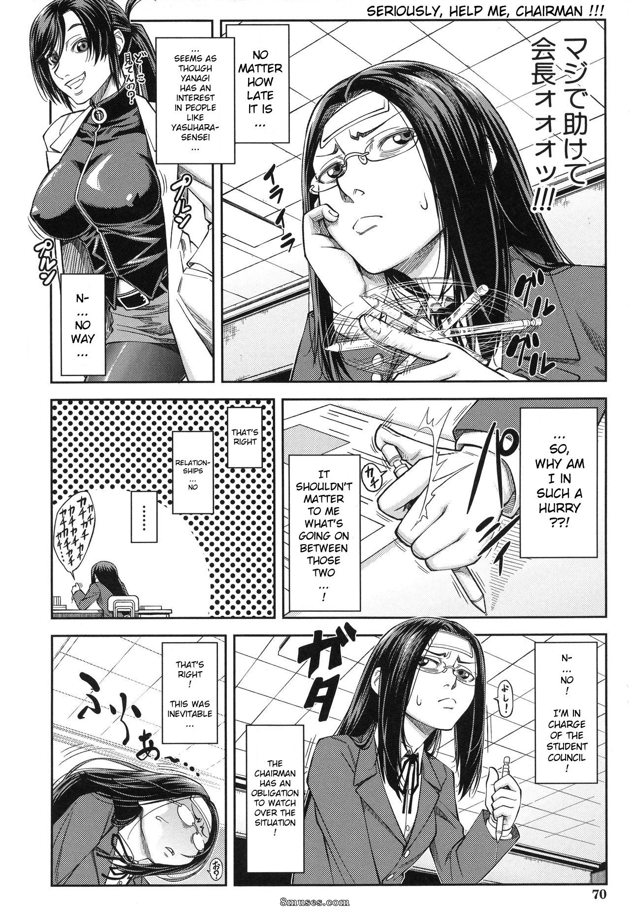 Ikumo Taisuke - I’ll Do It Seriously Student Council President - Page 73