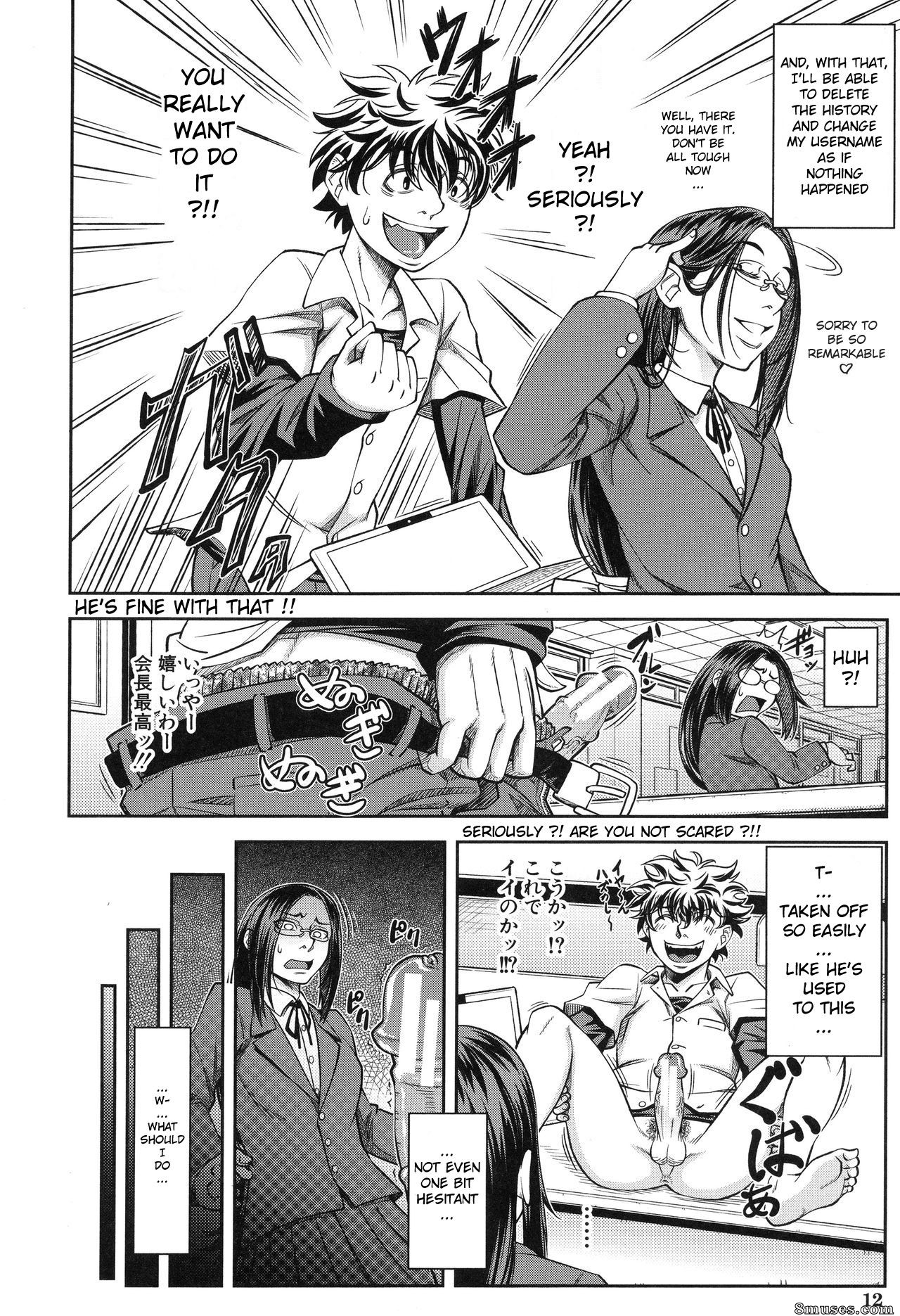 Ikumo Taisuke - I’ll Do It Seriously Student Council President - Page 15