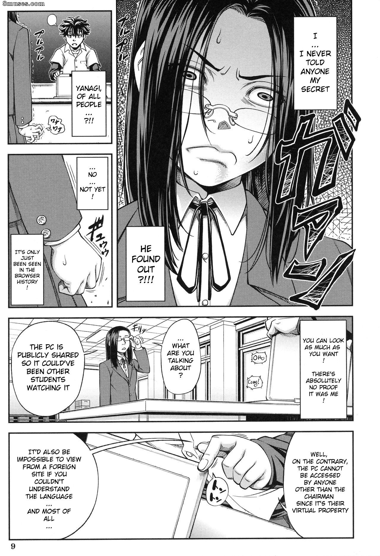 Ikumo Taisuke - I’ll Do It Seriously Student Council President - Page 12