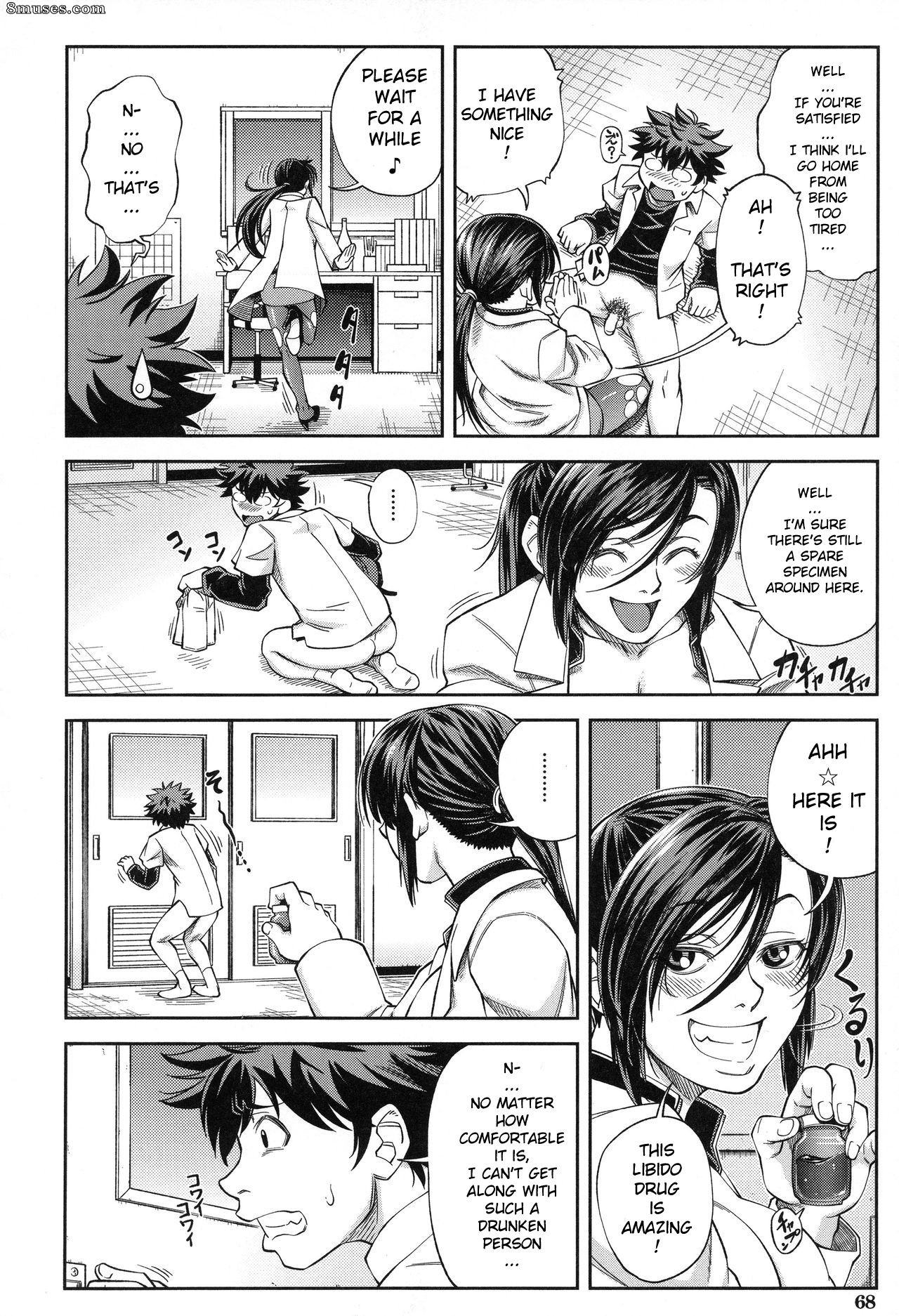 Ikumo Taisuke - I’ll Do It Seriously Student Council President - Page 71