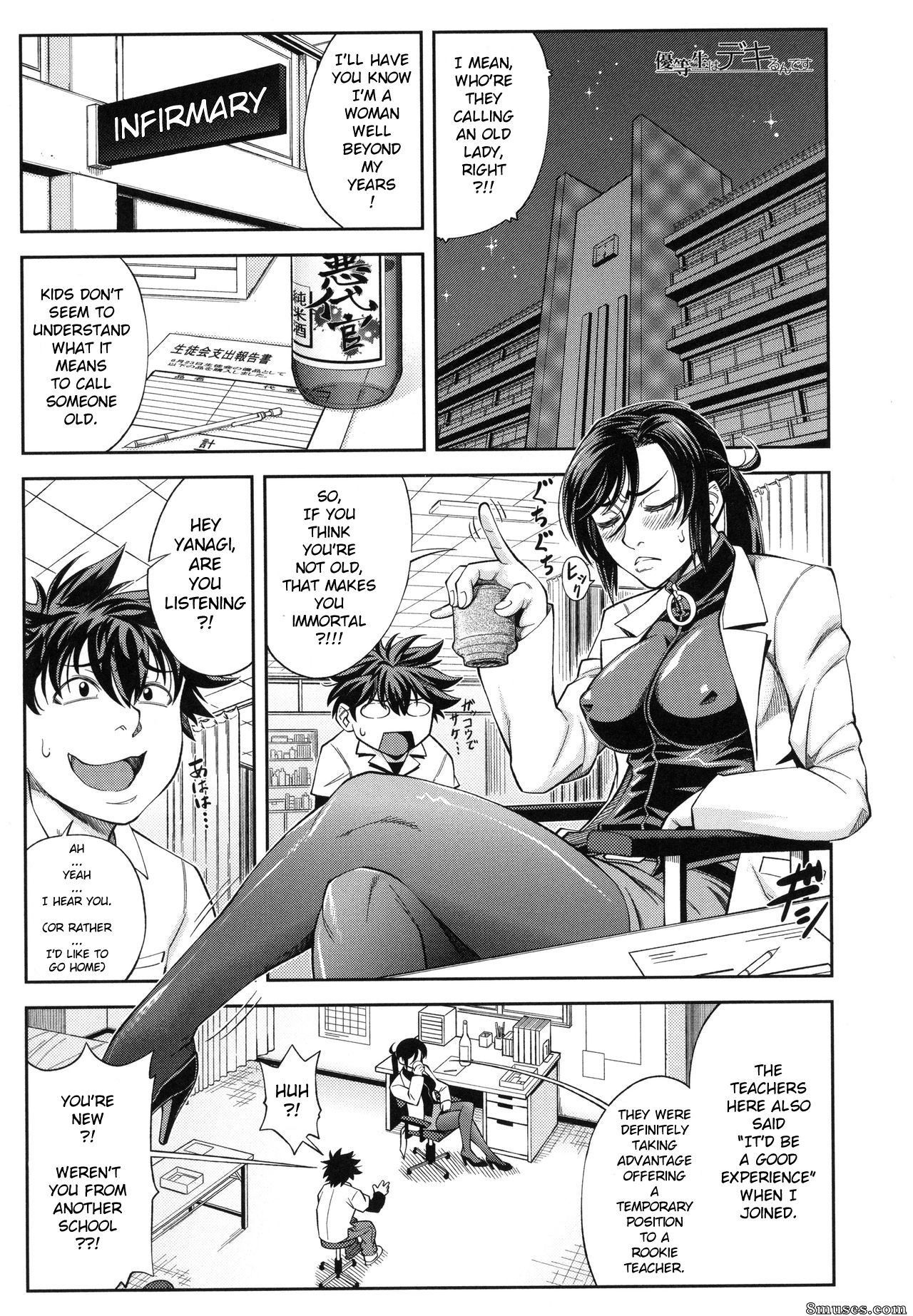 Ikumo Taisuke - I’ll Do It Seriously Student Council President - Page 62