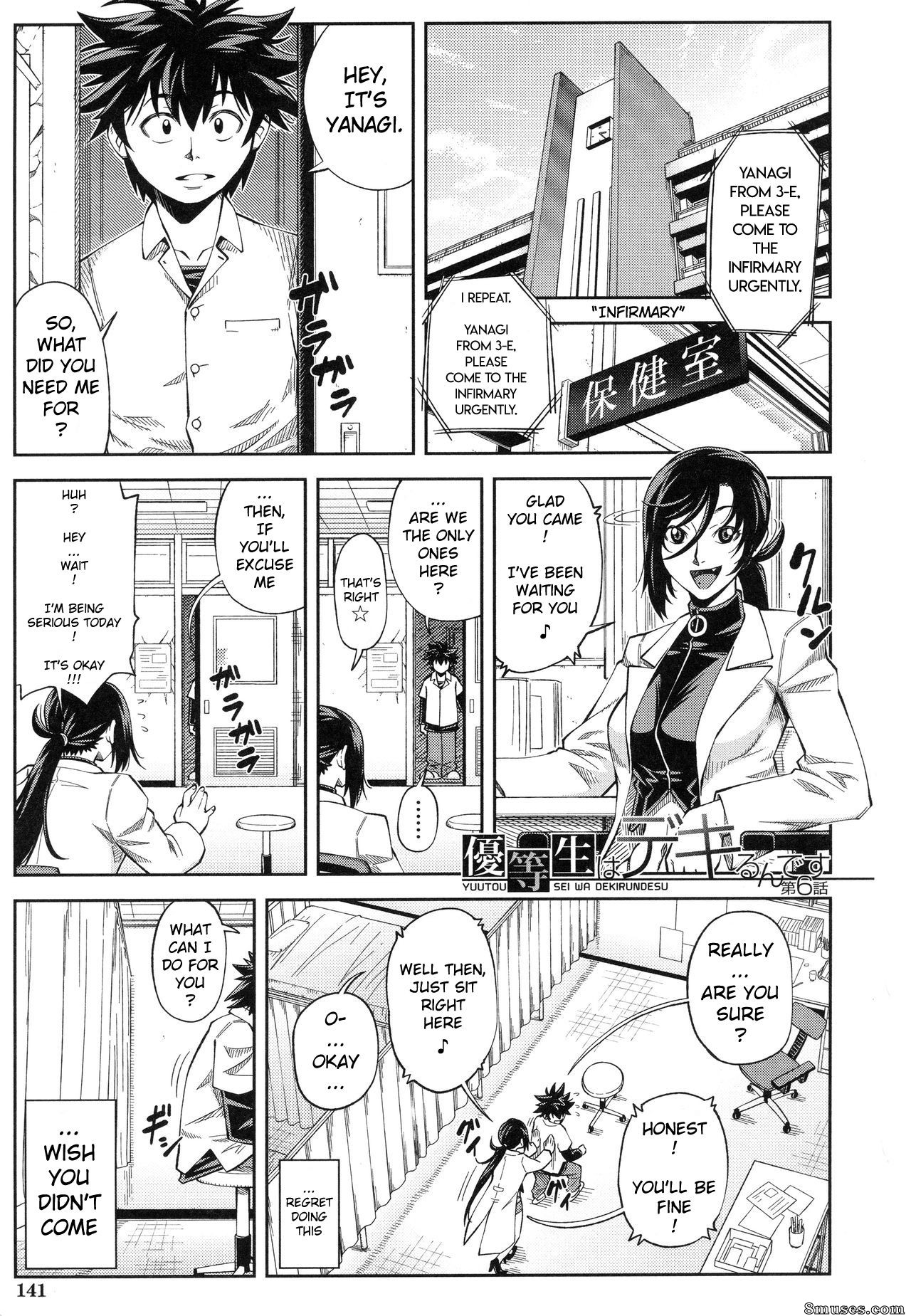 Ikumo Taisuke - I’ll Do It Seriously Student Council President - Page 144