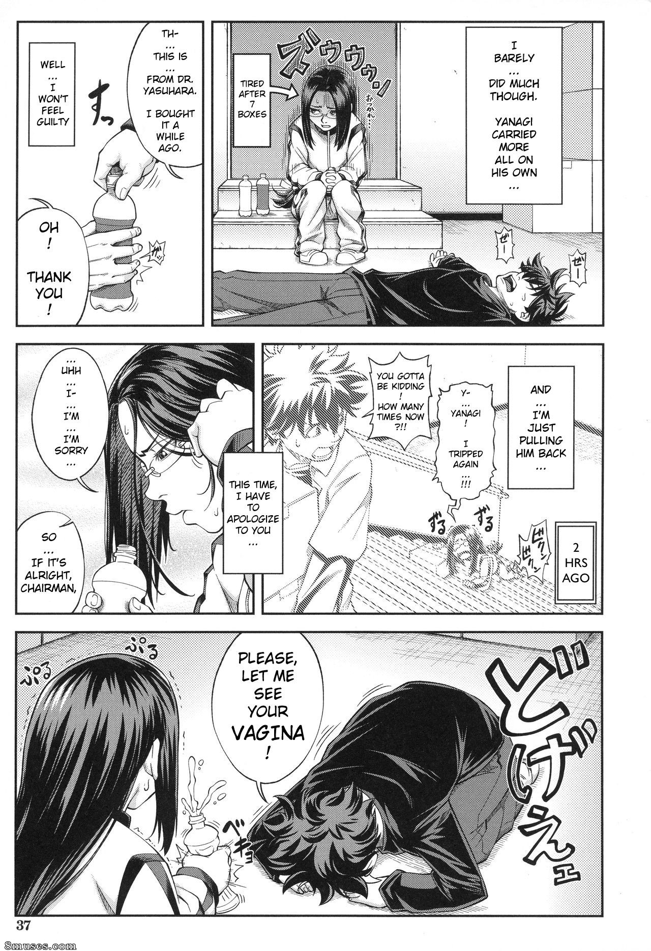 Ikumo Taisuke - I’ll Do It Seriously Student Council President - Page 40