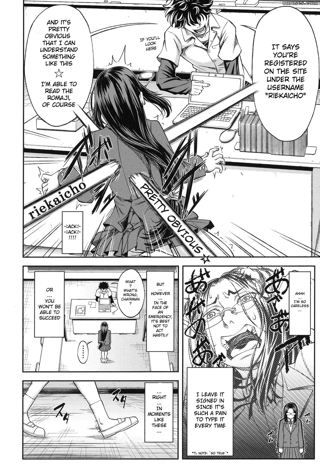 Ikumo Taisuke - I’ll Do It Seriously Student Council President - Page 13