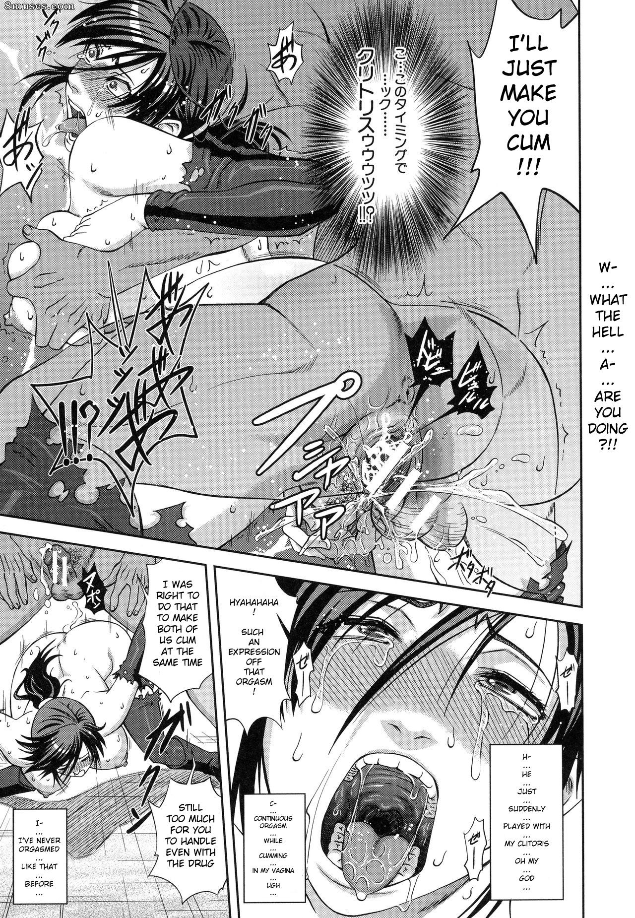 Ikumo Taisuke - I’ll Do It Seriously Student Council President - Page 192