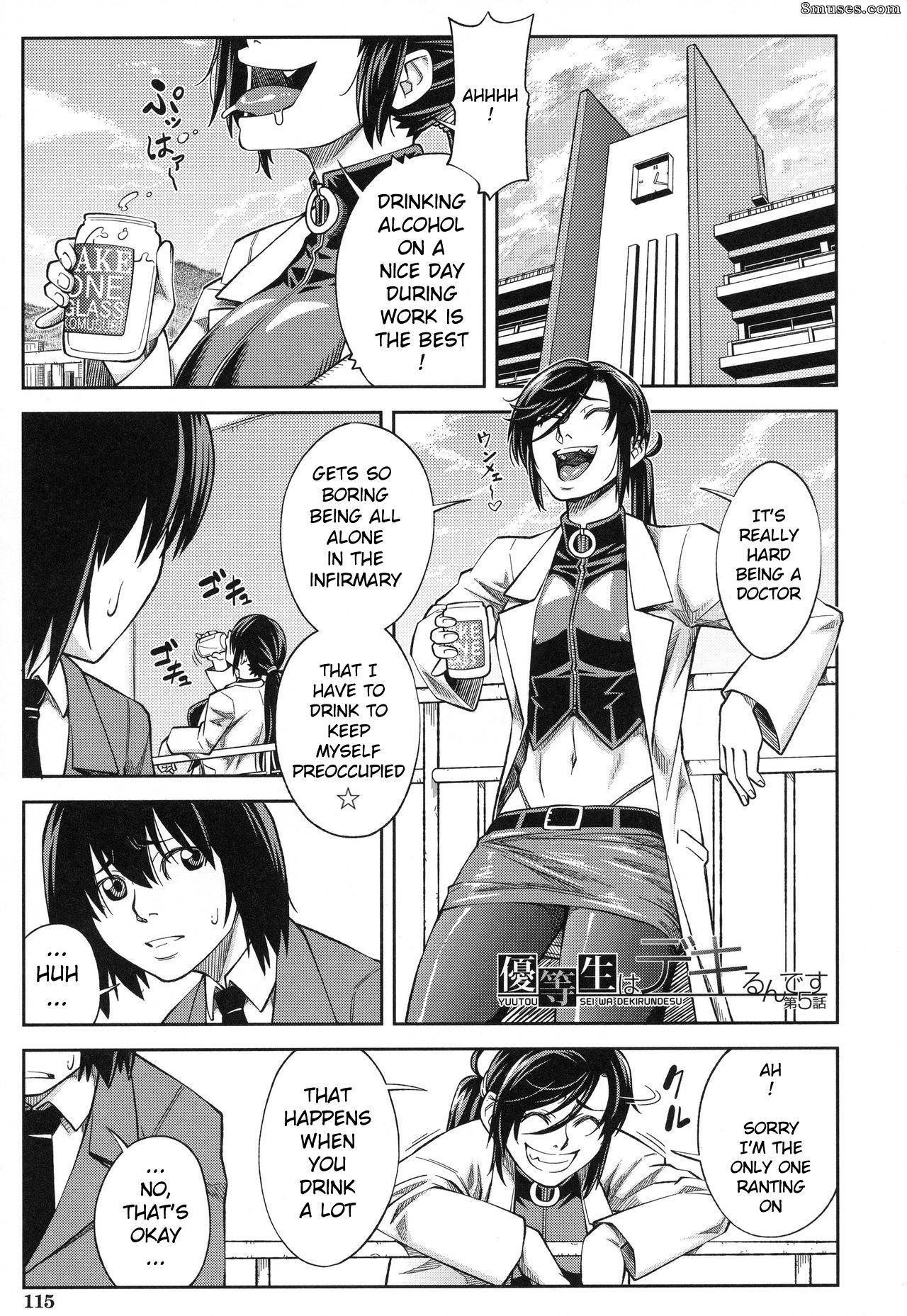 Ikumo Taisuke - I’ll Do It Seriously Student Council President - Page 118