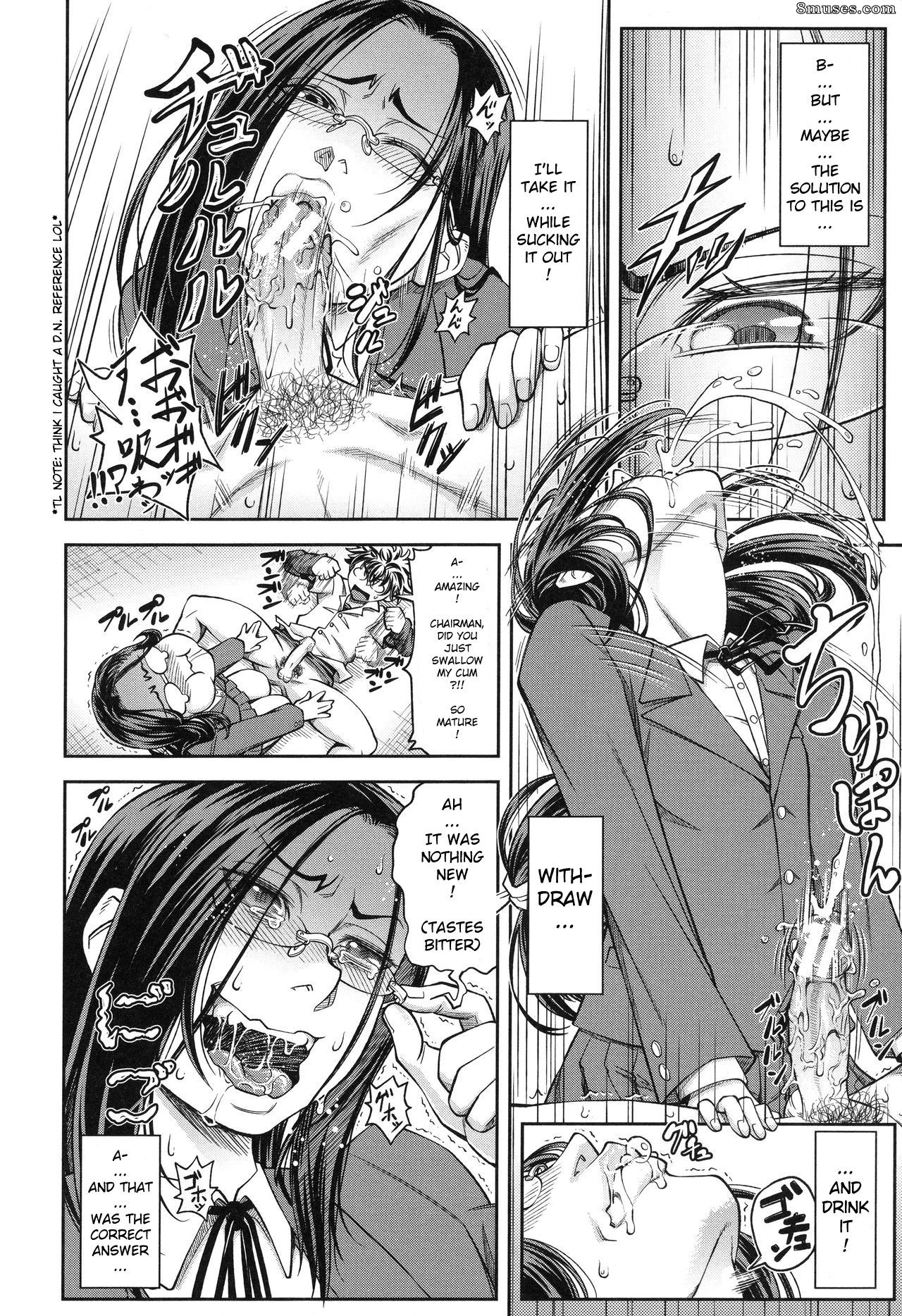 Ikumo Taisuke - I’ll Do It Seriously Student Council President - Page 23