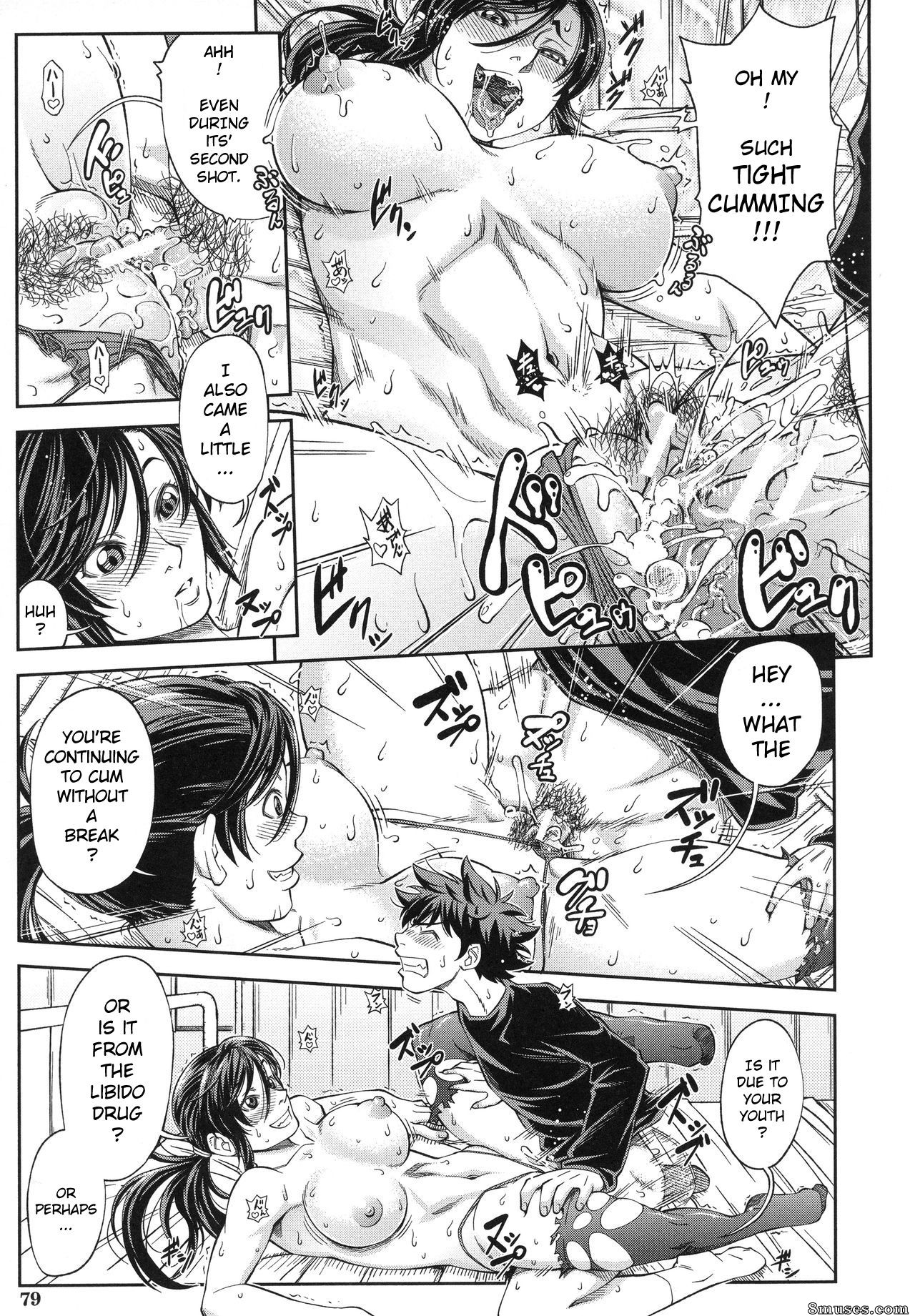 Ikumo Taisuke - I’ll Do It Seriously Student Council President - Page 82