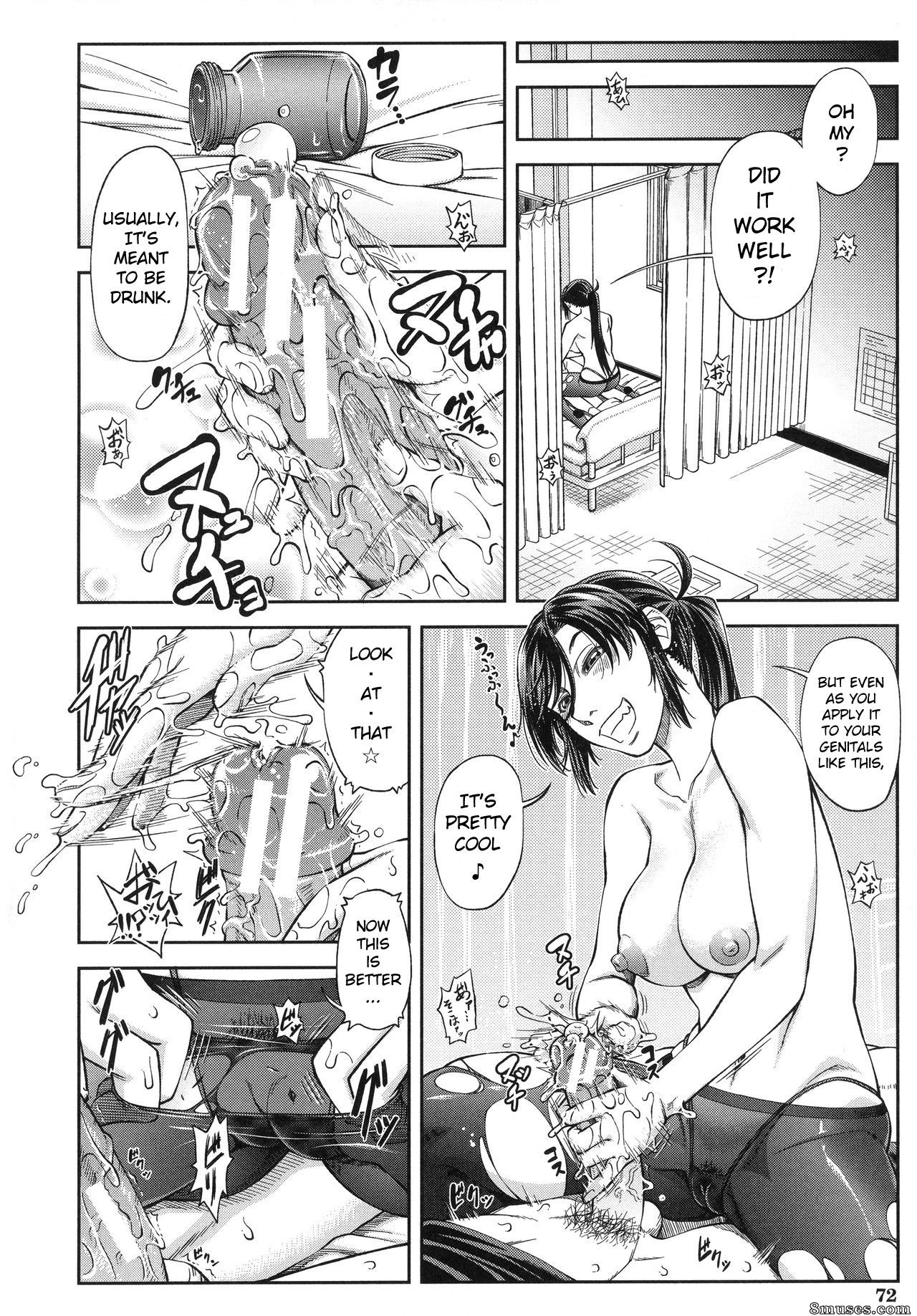 Ikumo Taisuke - I’ll Do It Seriously Student Council President - Page 75