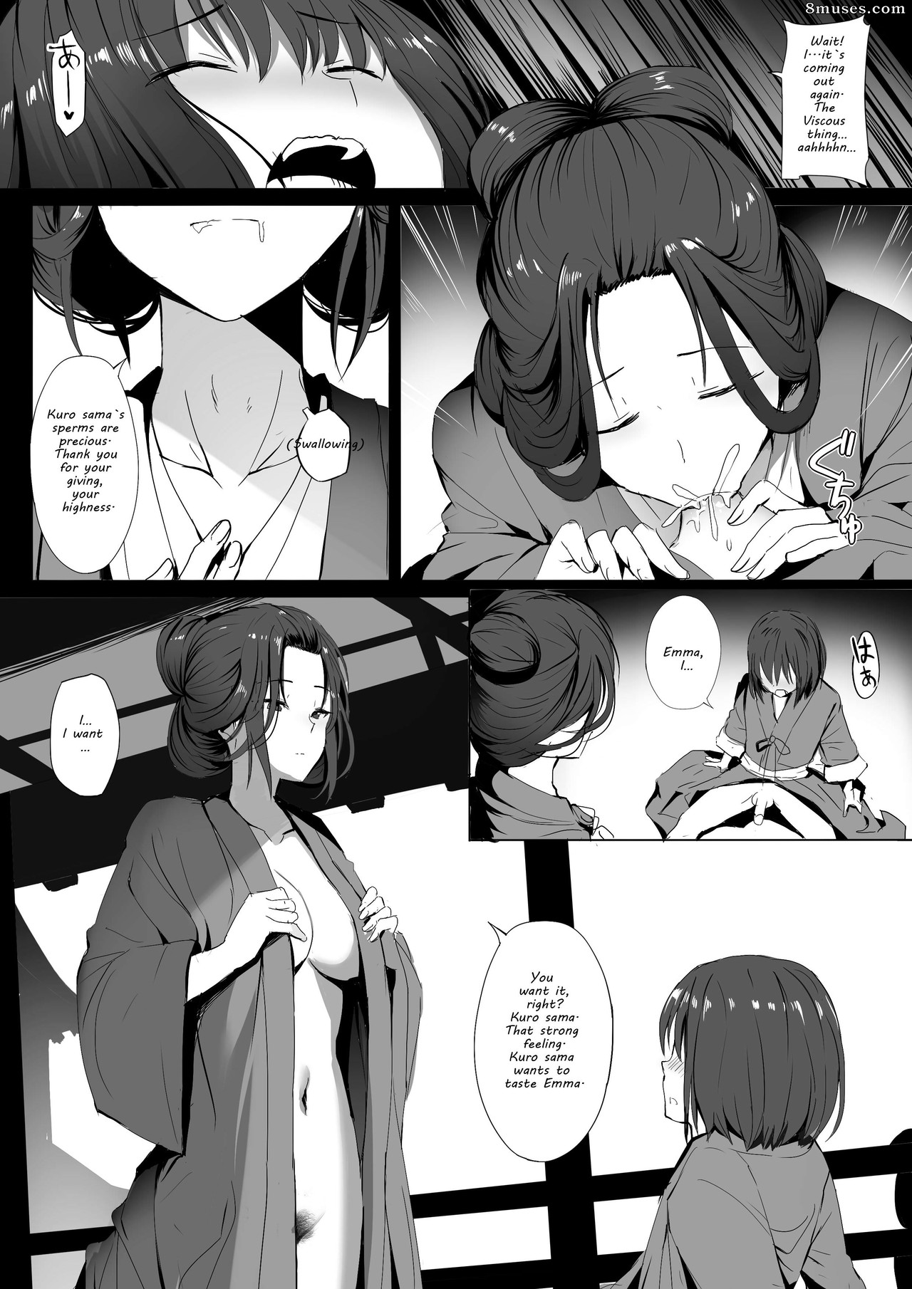 Ginhaha - Seiteki Emma - Page 7
