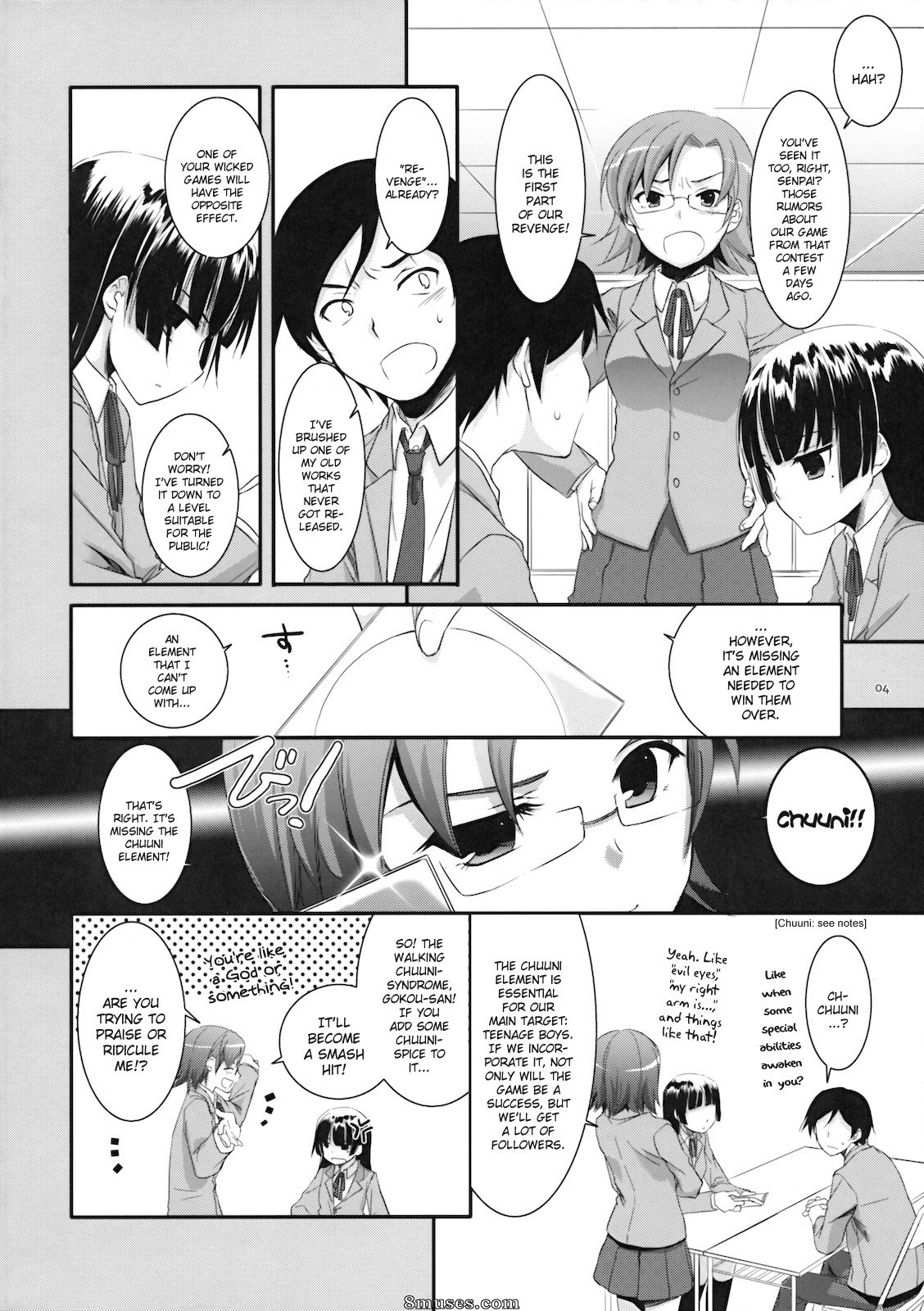 Ore no imouto ga konna ni kawaii wake ga nai - D.L. action 55 - Page 3