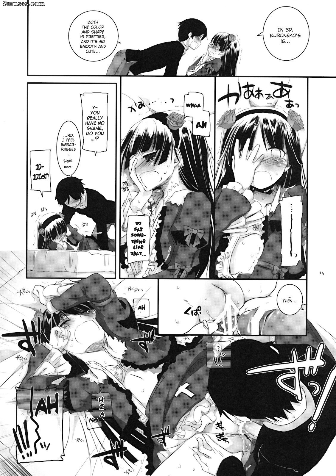 Ore no imouto ga konna ni kawaii wake ga nai - D.L. action 55 - Page 13
