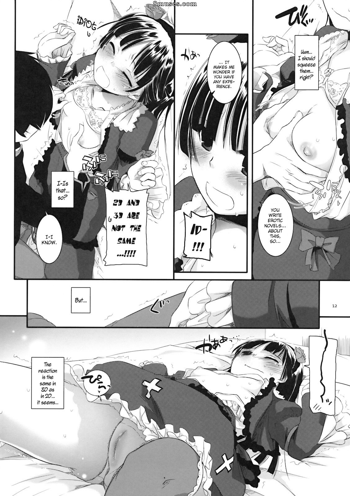 Ore no imouto ga konna ni kawaii wake ga nai - D.L. action 55 - Page 11