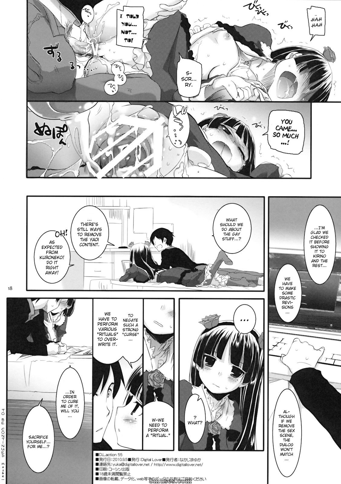 Ore no imouto ga konna ni kawaii wake ga nai - D.L. action 55 - Page 17