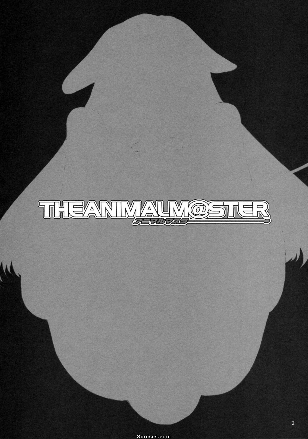 Alice no Takarabako - Mizuryuu Kei - THE ANiMALMaSTER vol.1 - Page 3