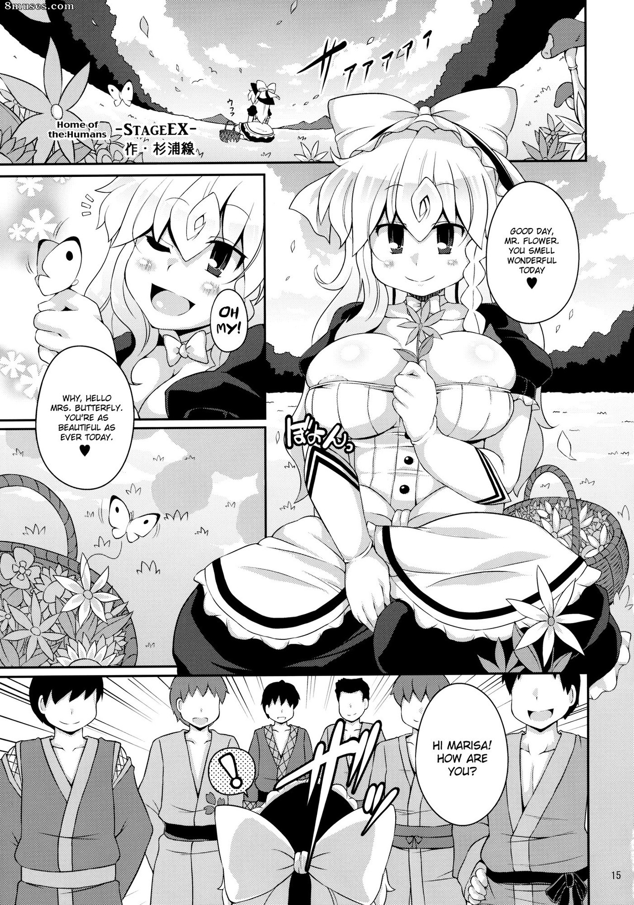 Alice no Takarabako - Mizuryuu Kei - MAAAAAX - Page 15