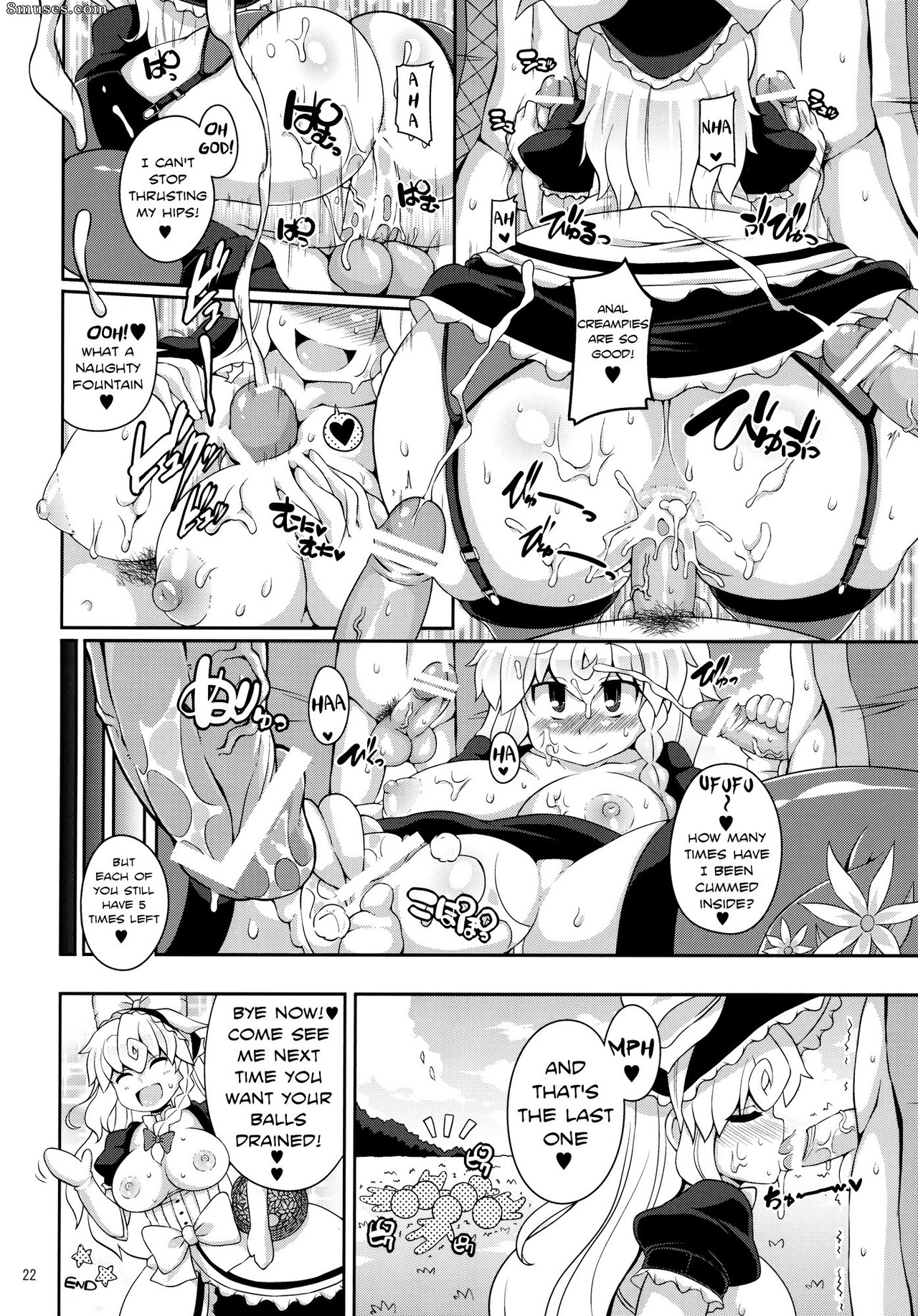 Alice no Takarabako - Mizuryuu Kei - MAAAAAX - Page 22