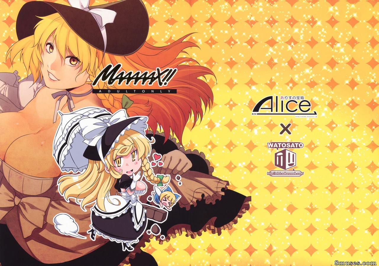 Alice no Takarabako - Mizuryuu Kei - MAAAAAX - Page 2