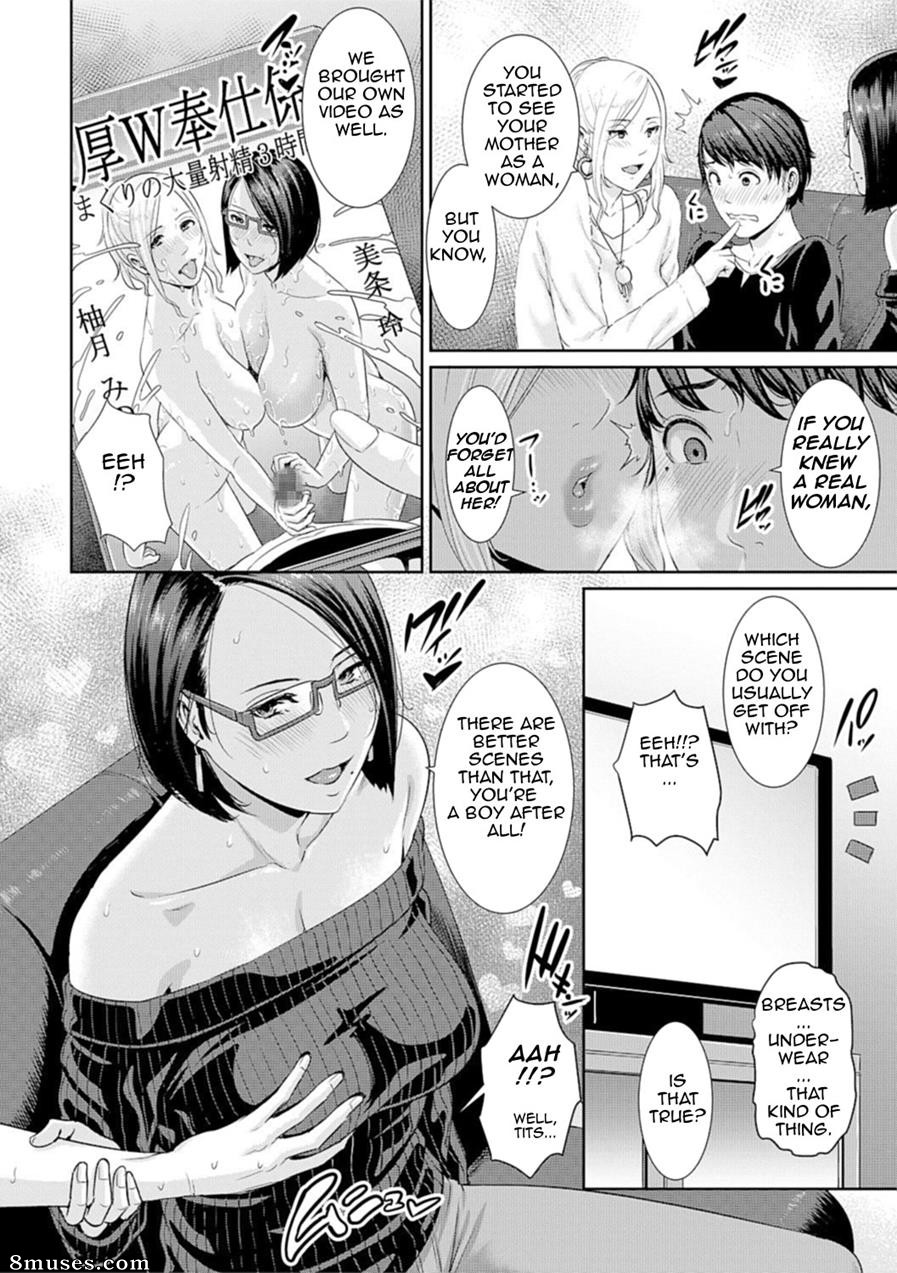 Gonza - Mother is a pornstar - Page 6