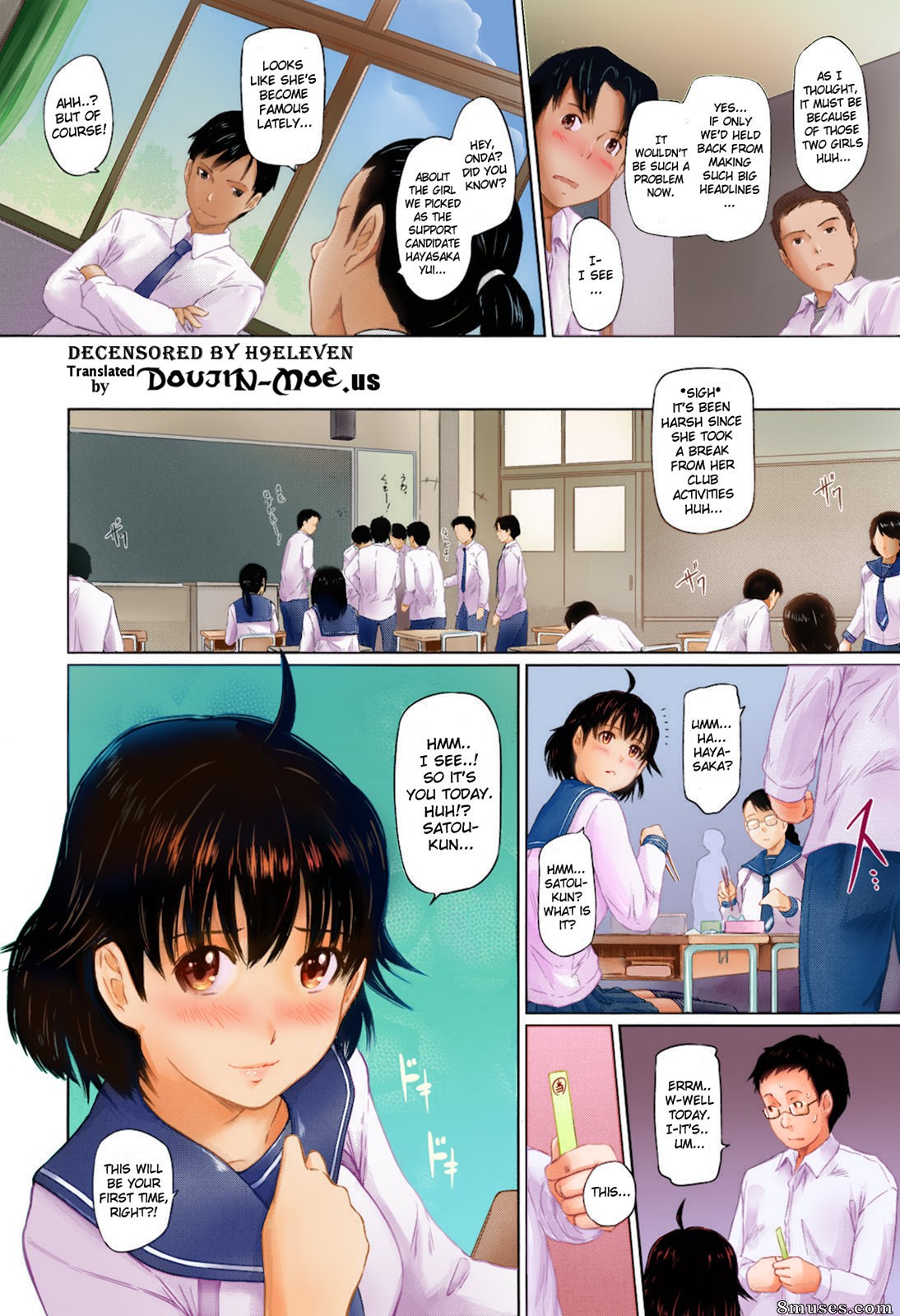 Kisaragi Gunma - Sweethearts After Days - Page 2
