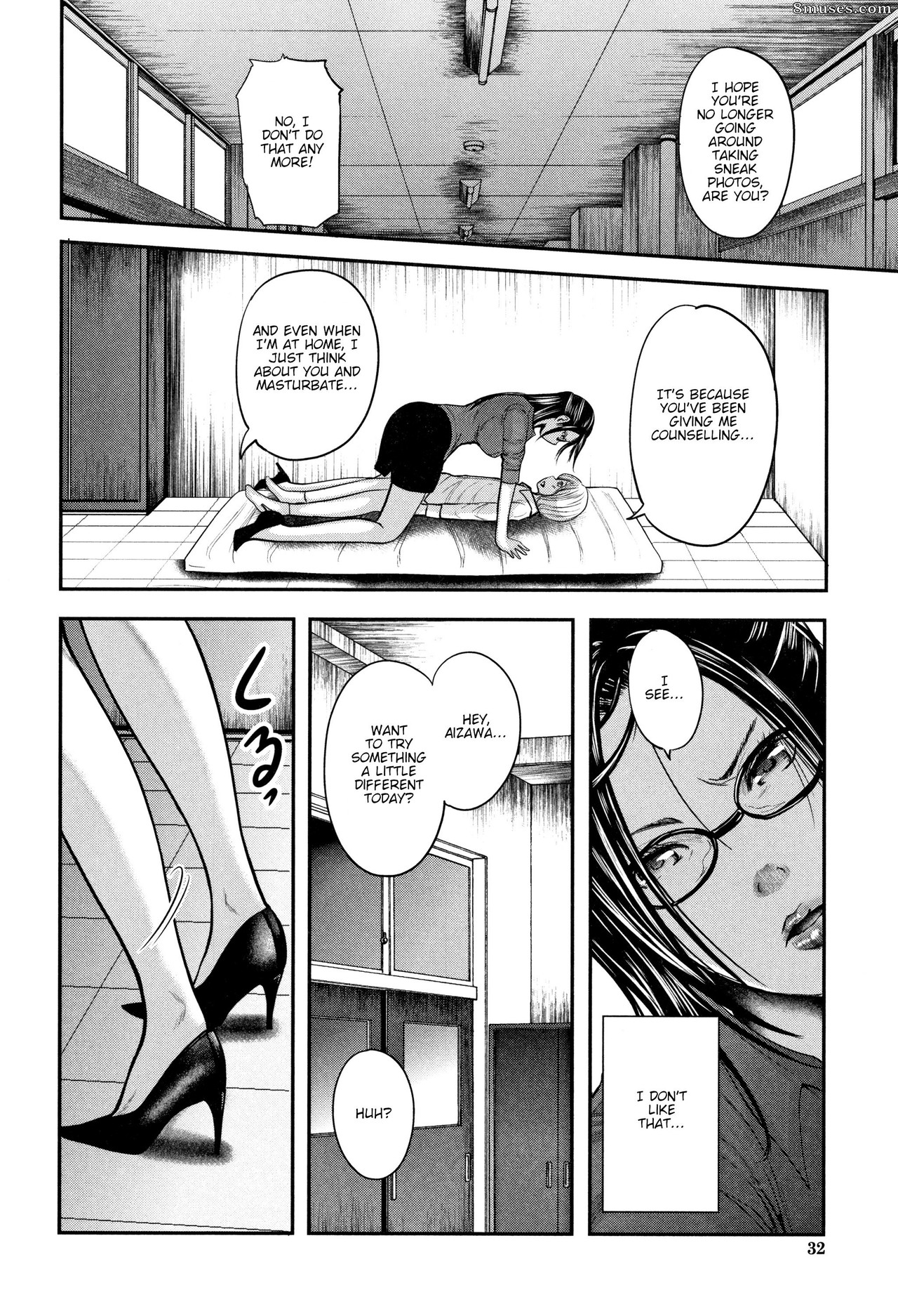 Otarai Zero - Boku to Sensei to Tomodachi no Mama   Teacher, My Friend's Mom and I - Page 33