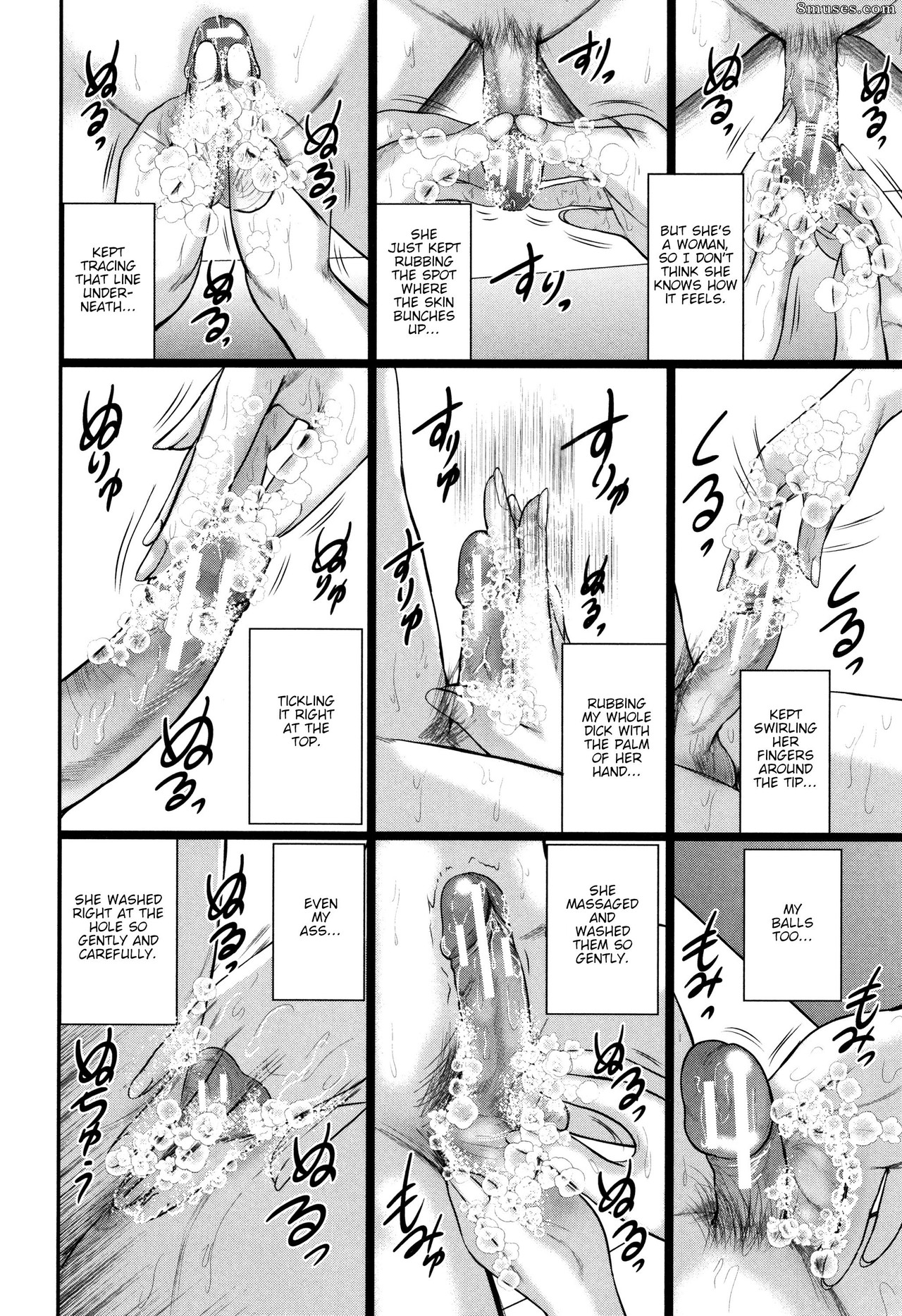 Otarai Zero - Boku to Sensei to Tomodachi no Mama   Teacher, My Friend's Mom and I - Page 105