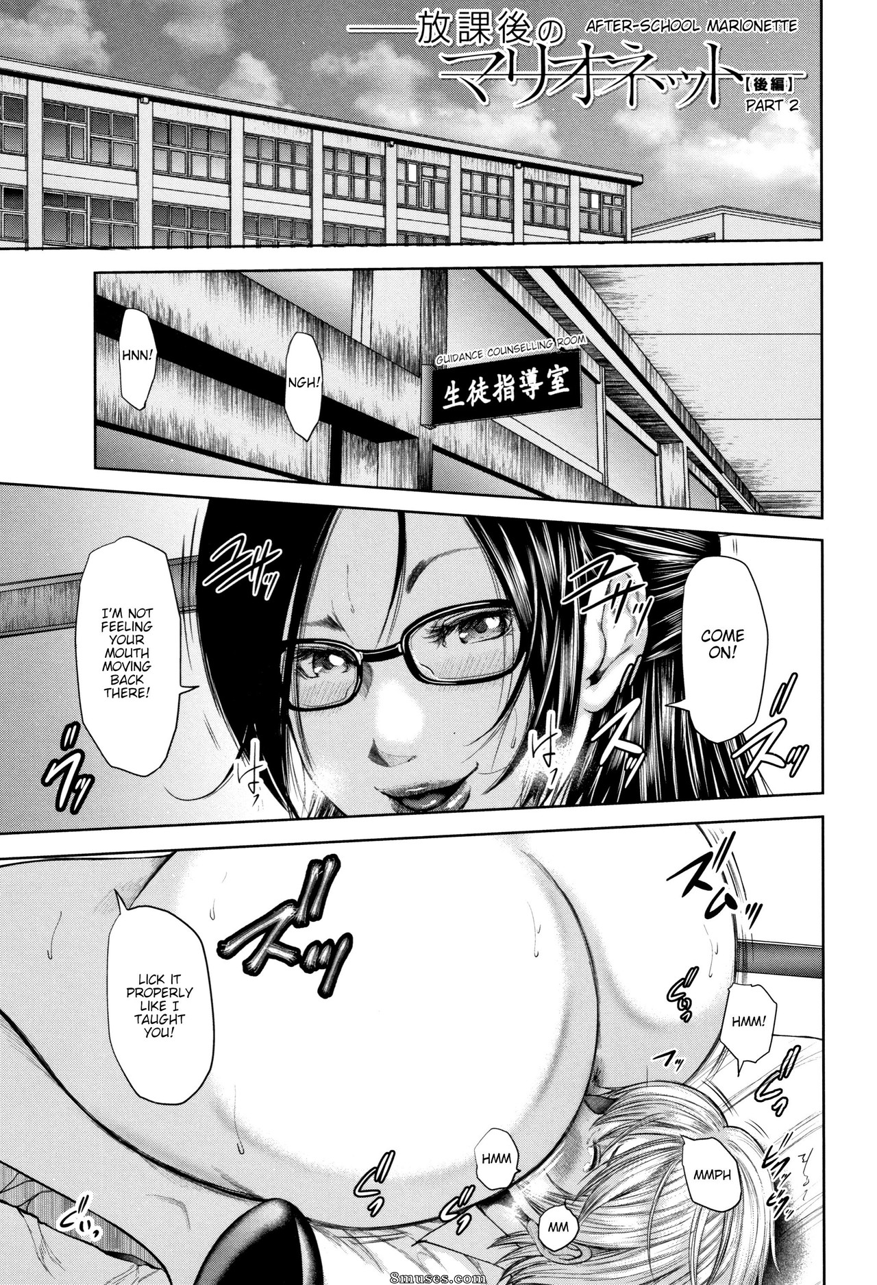Otarai Zero - Boku to Sensei to Tomodachi no Mama   Teacher, My Friend's Mom and I - Page 44