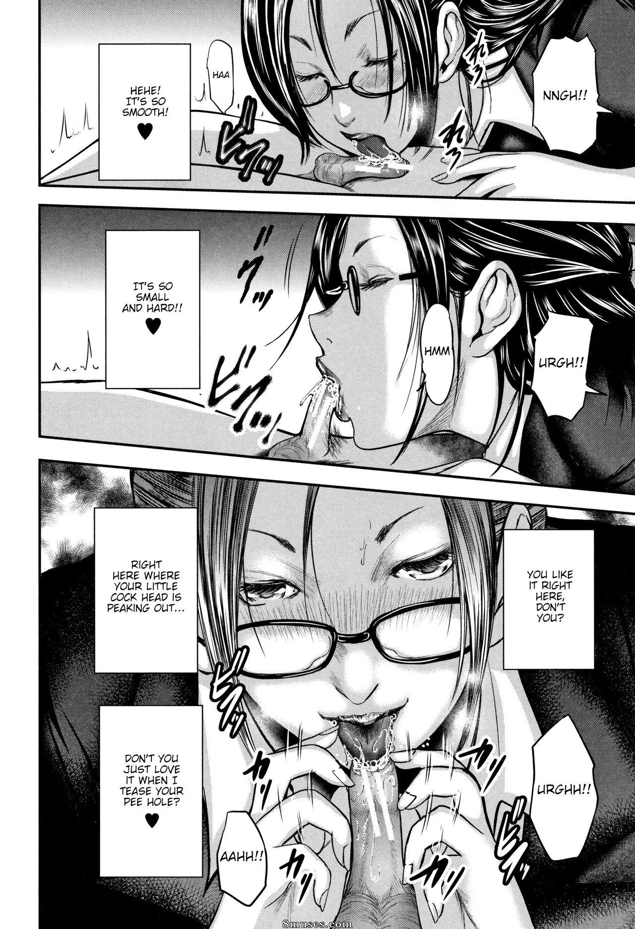 Otarai Zero - Boku to Sensei to Tomodachi no Mama   Teacher, My Friend's Mom and I - Page 25
