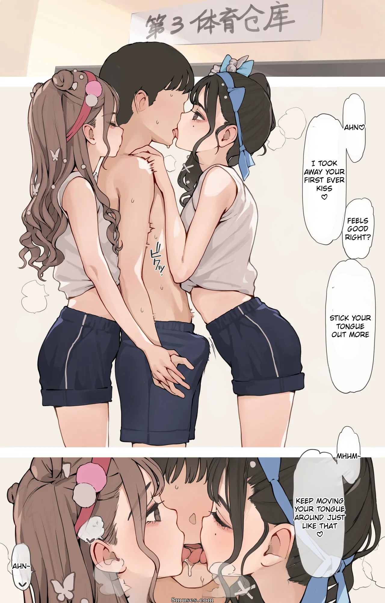 Minagi Koh - Taiikusai Gal - Page 5