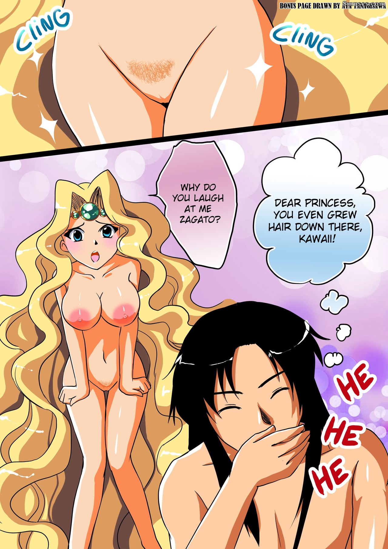 Aya Yanagisawa Comics - Zephirs Dark Secret - Page 26