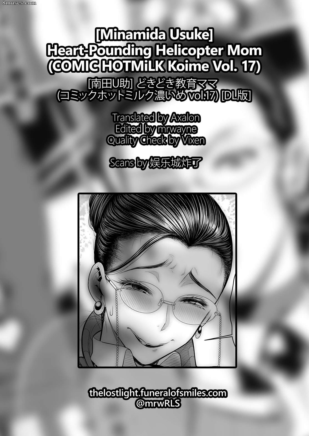 Minamida Usuke - Dokidoki Kyouiku Mama - Heart-Pounding Helicopter Mom - Page 25