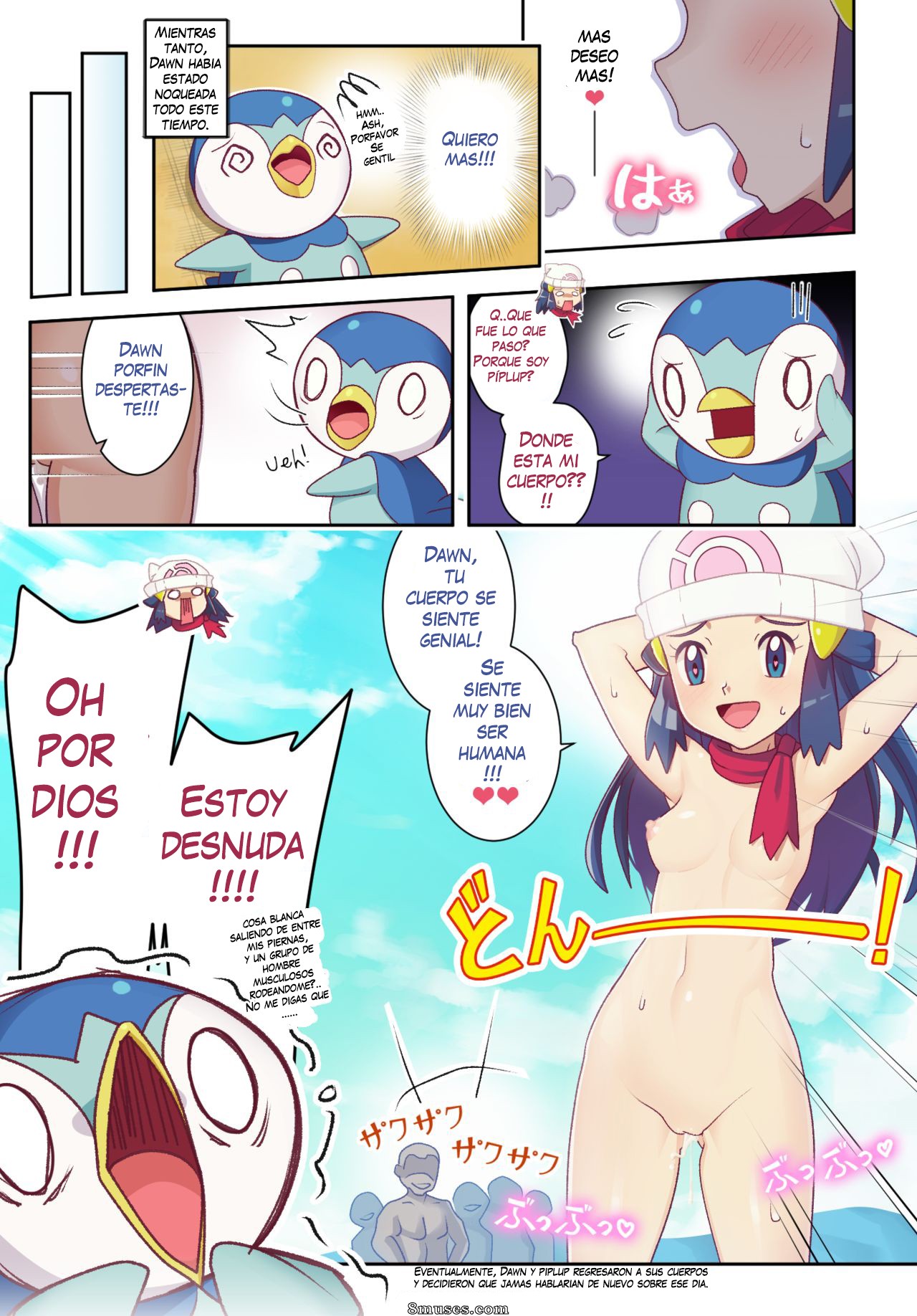 Gazing Eye - Hikari-Pochama- Body Swap Comic - Page 2