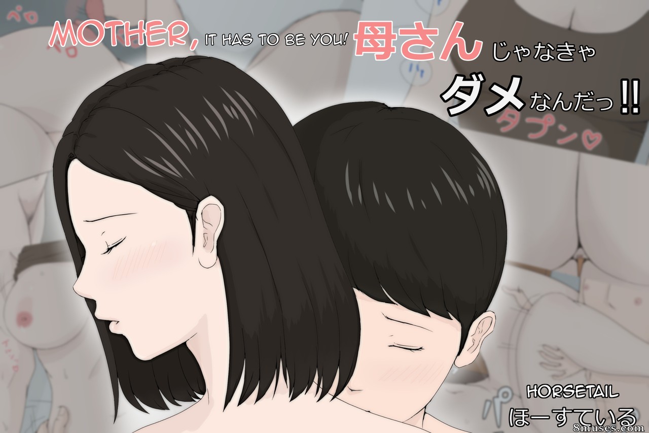 Mother, it has to be you!!! - Kaa-san Ja Nakya Dame Nanda!!! - Issue 1 - Page 1