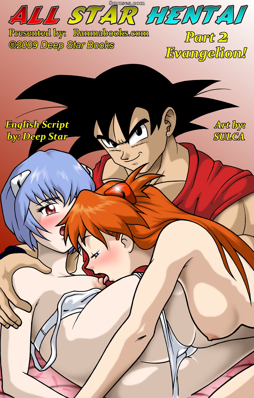 Ranma Books Comics - All Star Hentai 2 - Evangelion - Page 1