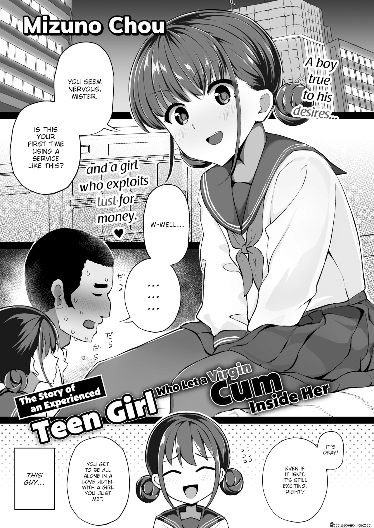 Page 1 | Fakku-Comics/Mizuno-Chou/The-Story-of-an-Experienced-Teen-Girl-Who-Let-a-Virgin-Cum-Inside-Her  | 8muses - Sex Comics