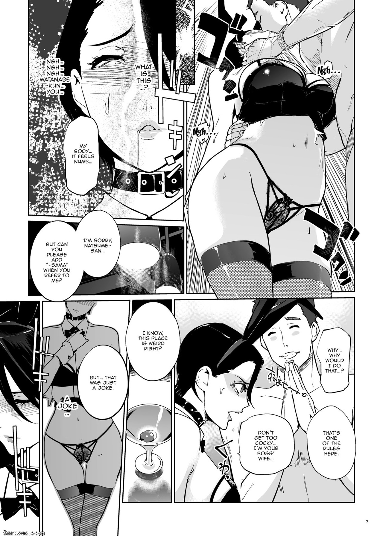 Clone Ningen - NTR Midnight Pool Happening Bar Hen - Page 6