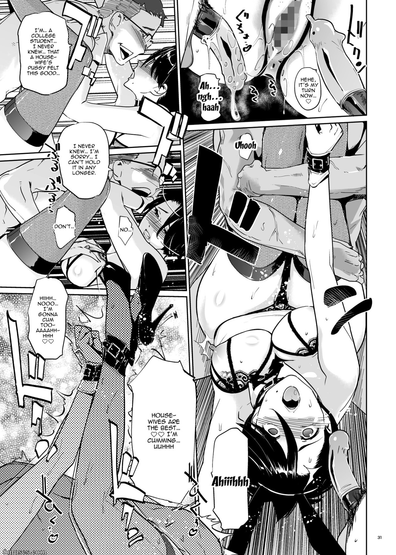 Clone Ningen - NTR Midnight Pool Happening Bar Hen - Page 30