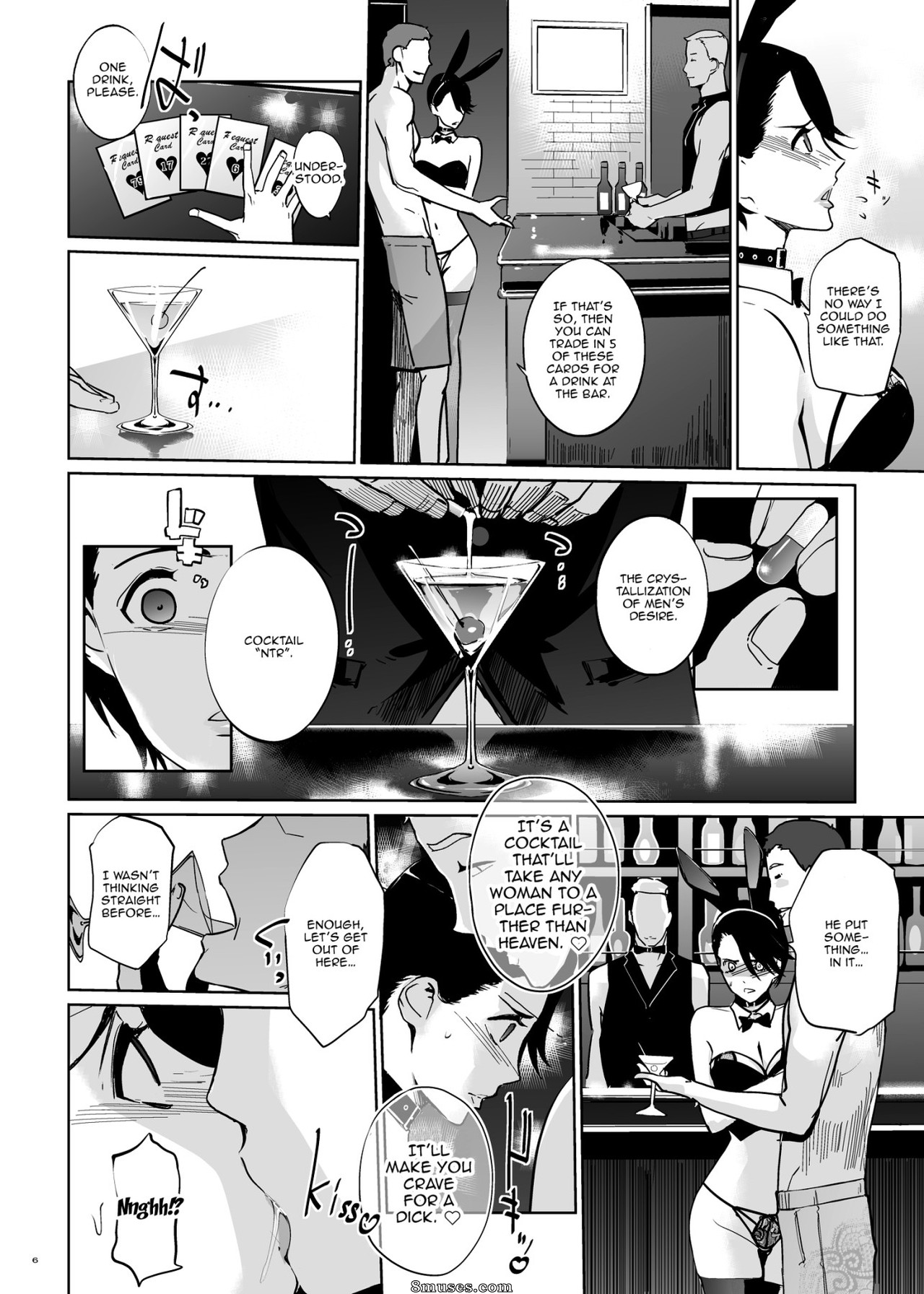 Clone Ningen - NTR Midnight Pool Happening Bar Hen - Page 5