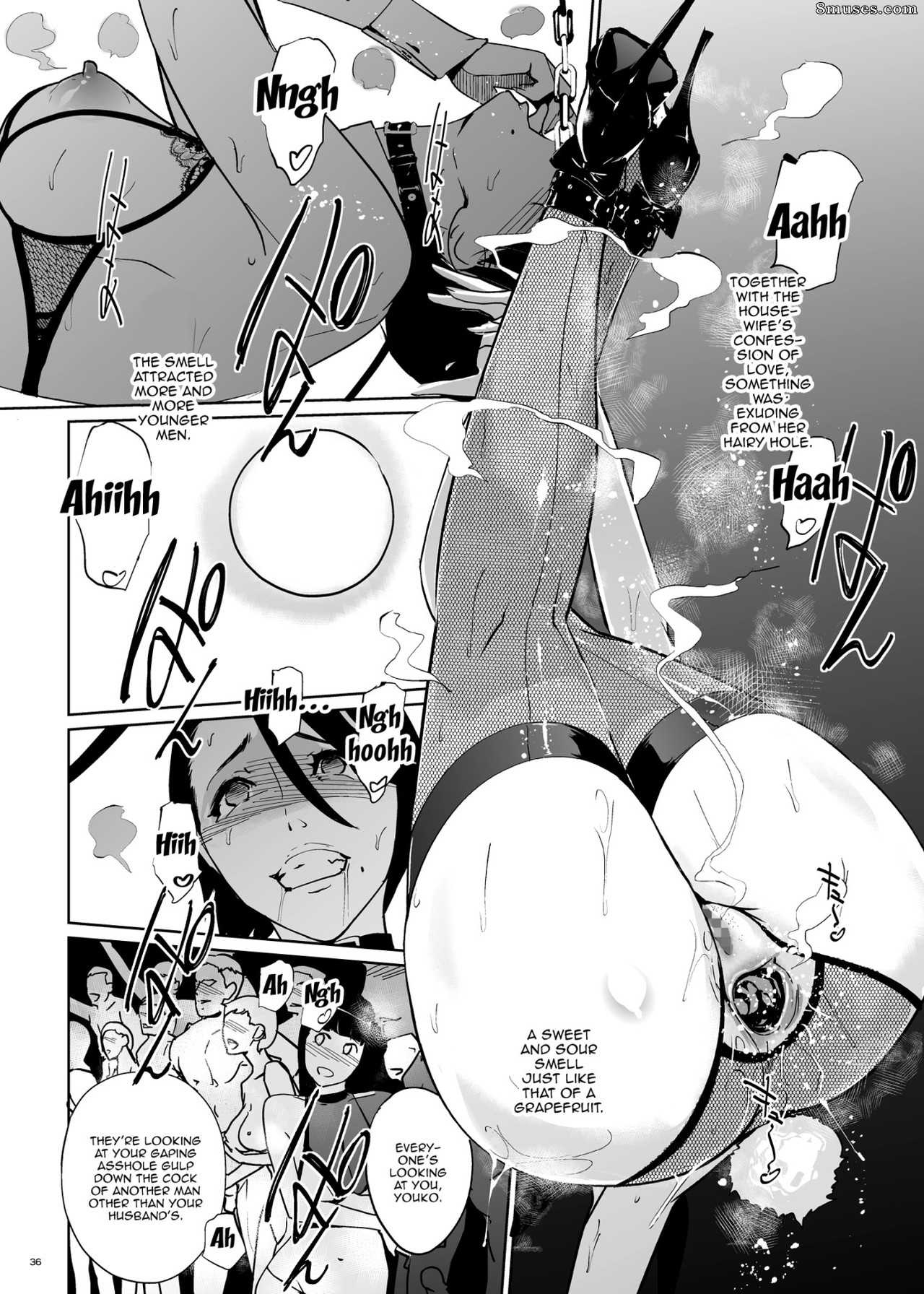 Clone Ningen - NTR Midnight Pool Happening Bar Hen - Page 35