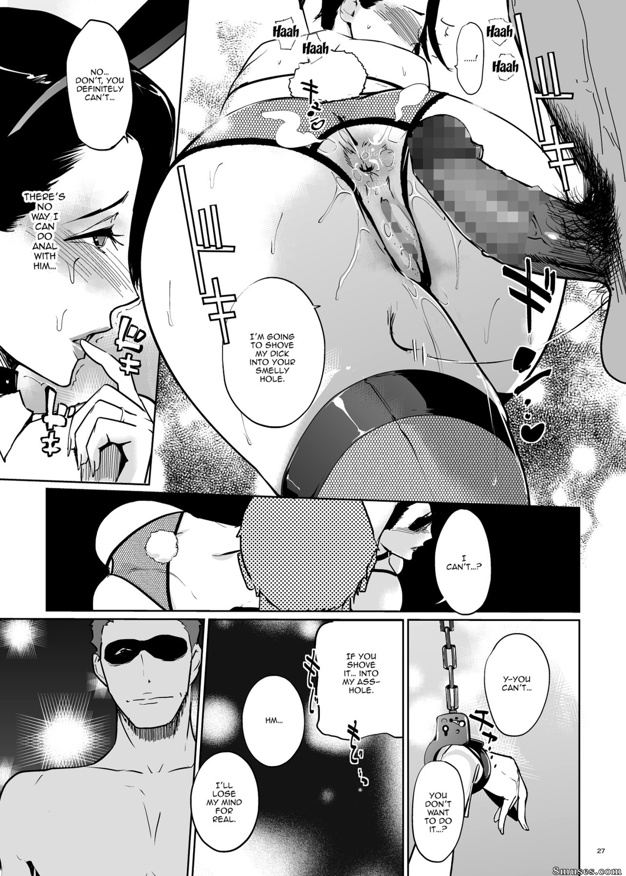 Clone Ningen - NTR Midnight Pool Happening Bar Hen - Page 26