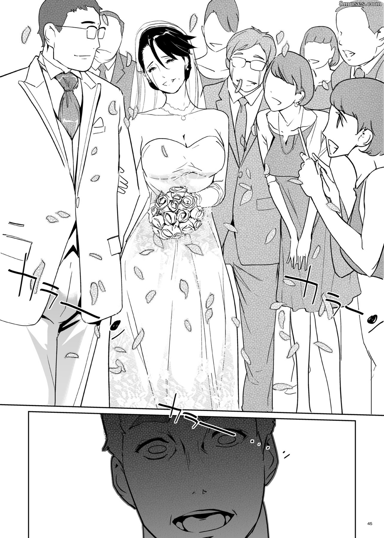 Clone Ningen - NTR Midnight Pool Happening Bar Hen - Page 44