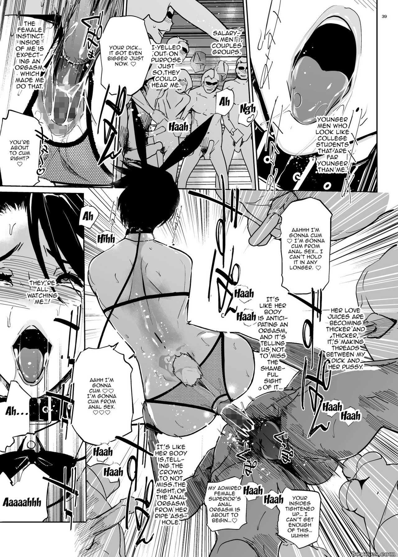 Clone Ningen - NTR Midnight Pool Happening Bar Hen - Page 38