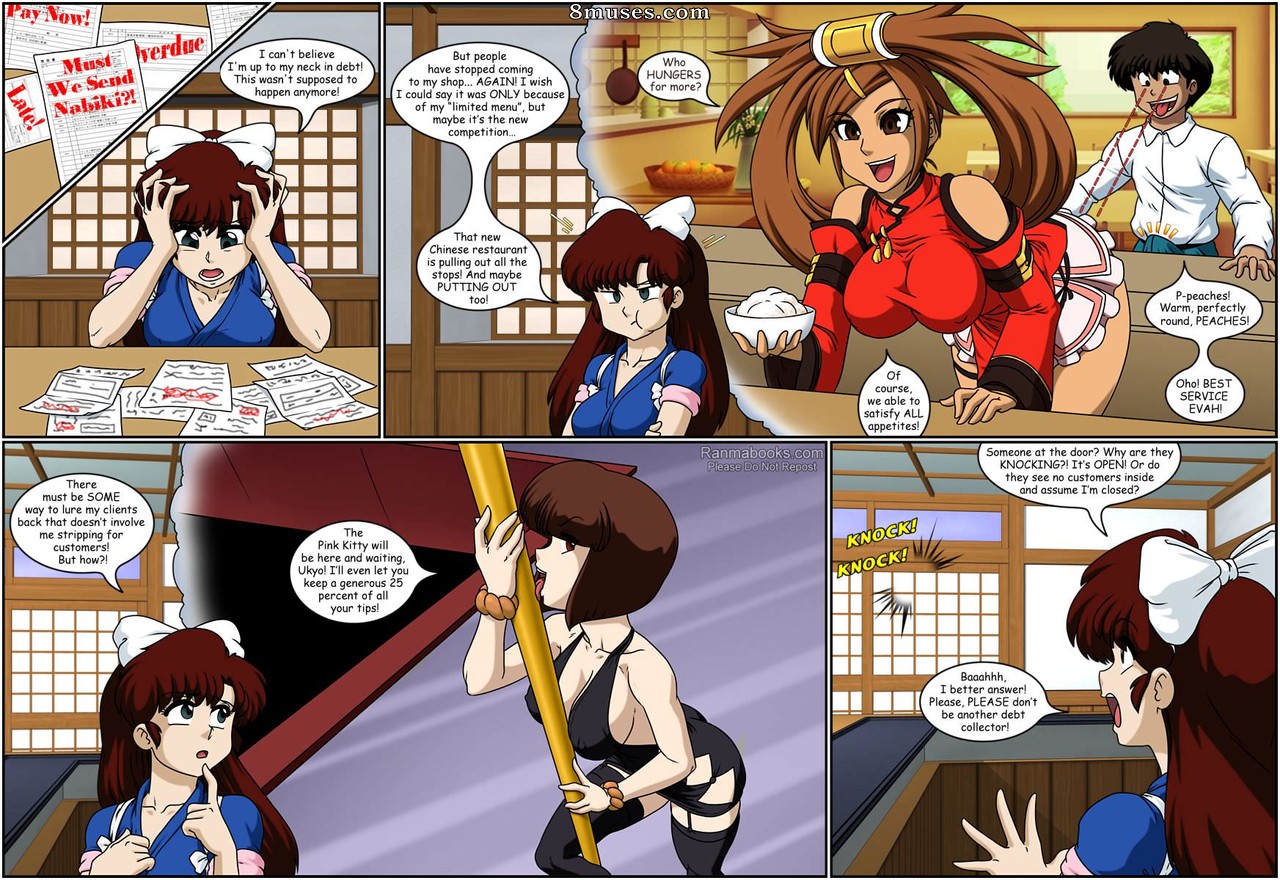 Ranma Books Comics - O Segredo do Molho de Uyko - Página 2